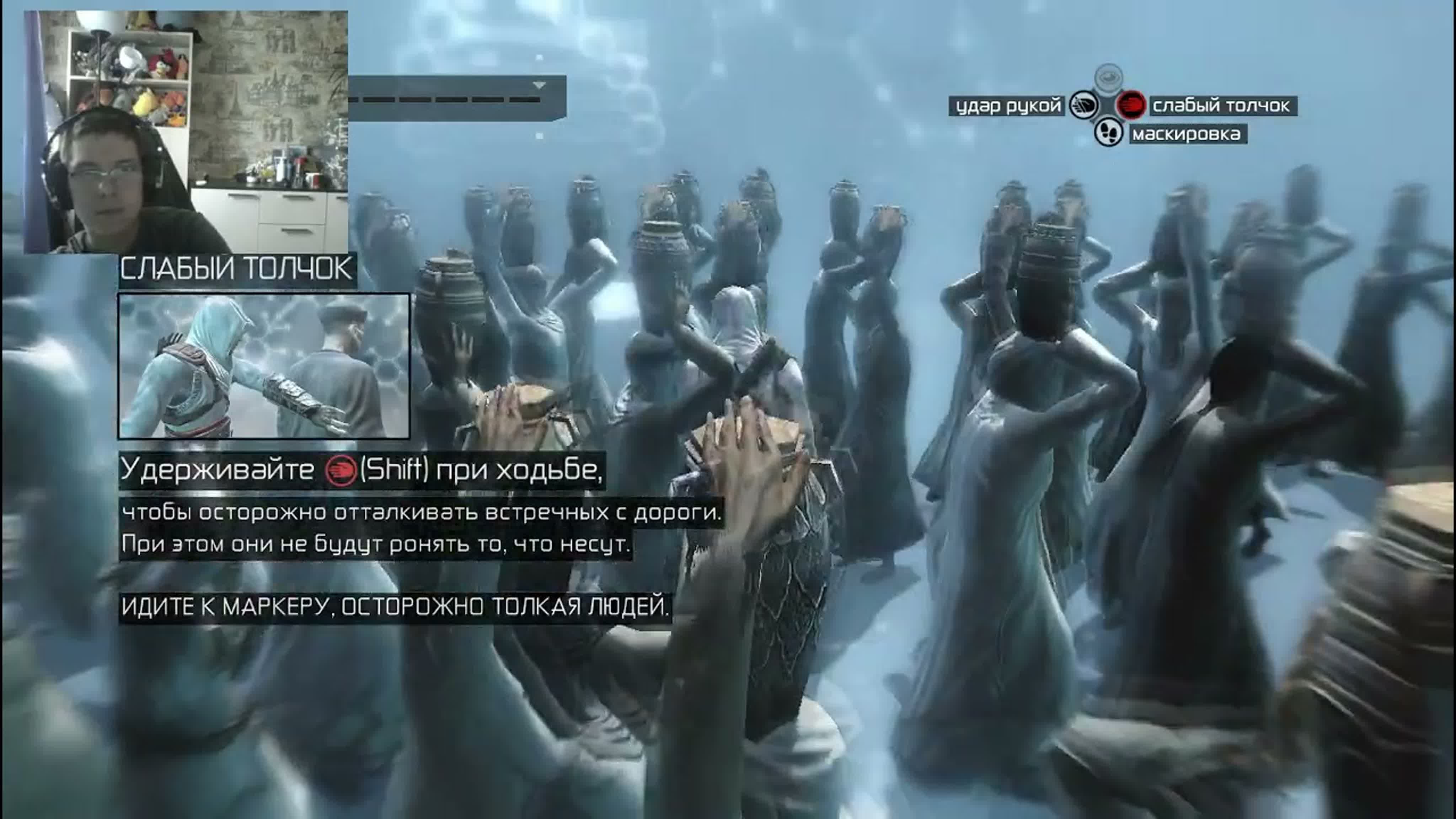 ASSASSIN S CREED