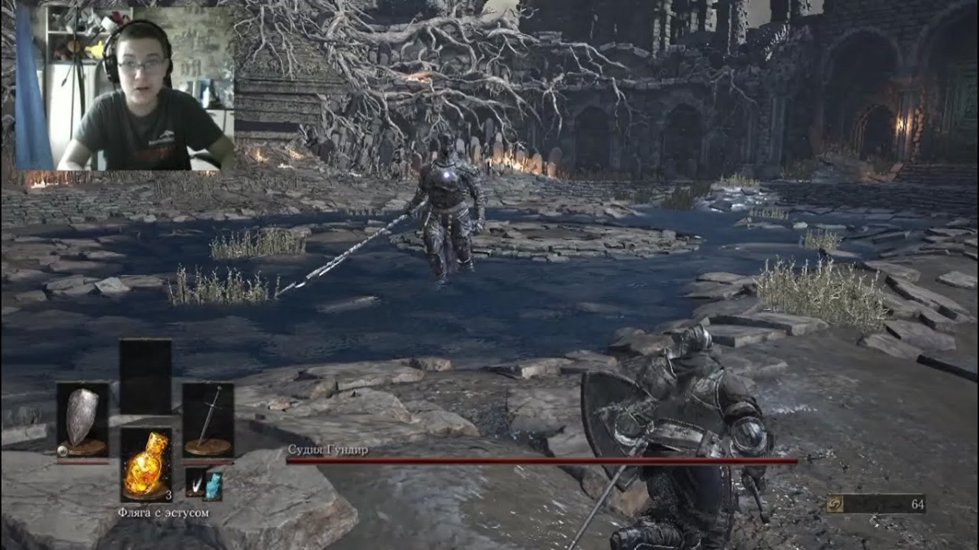 DARK SOULS 3