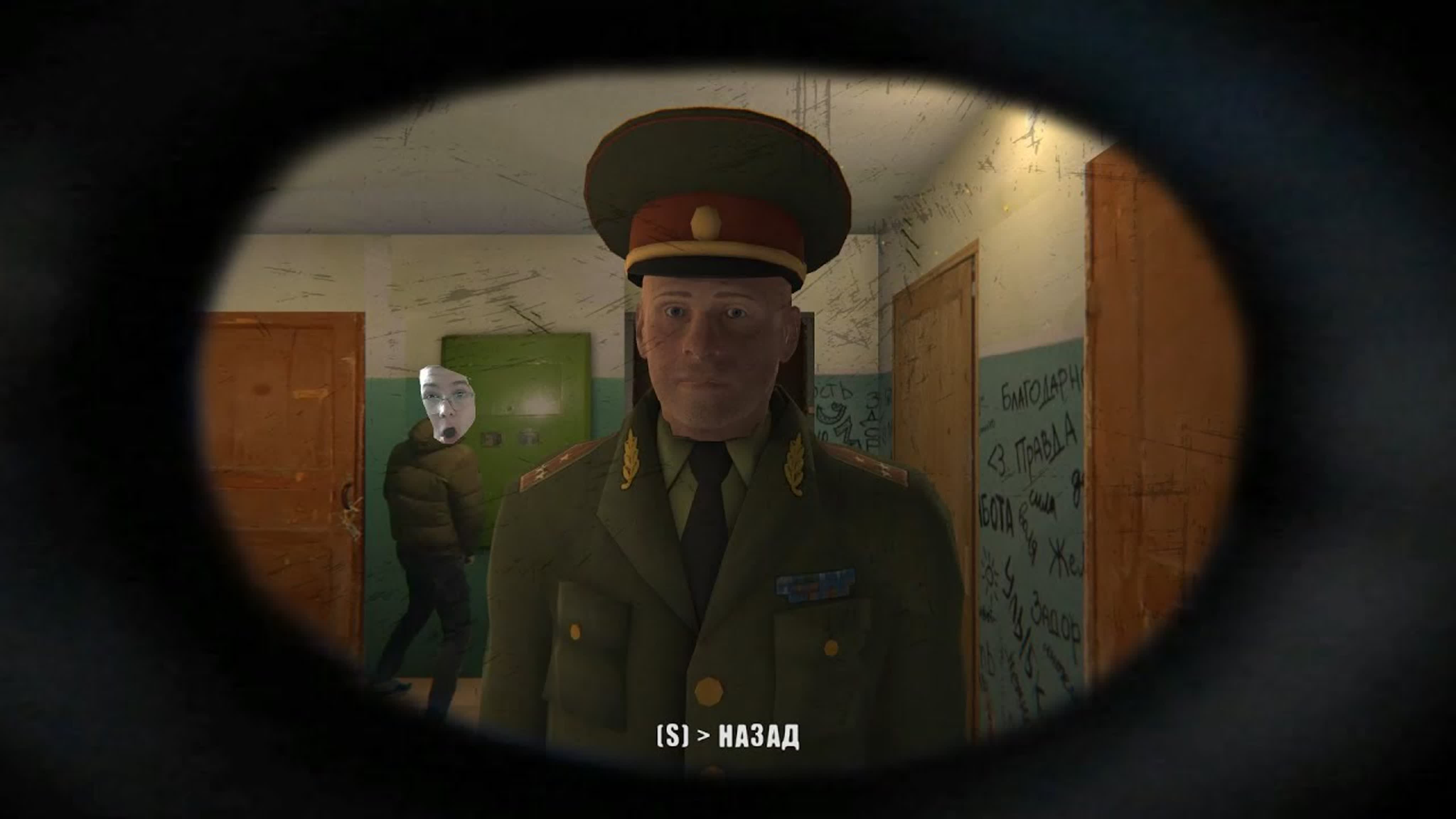 ESCAPE FROM COMISSAR