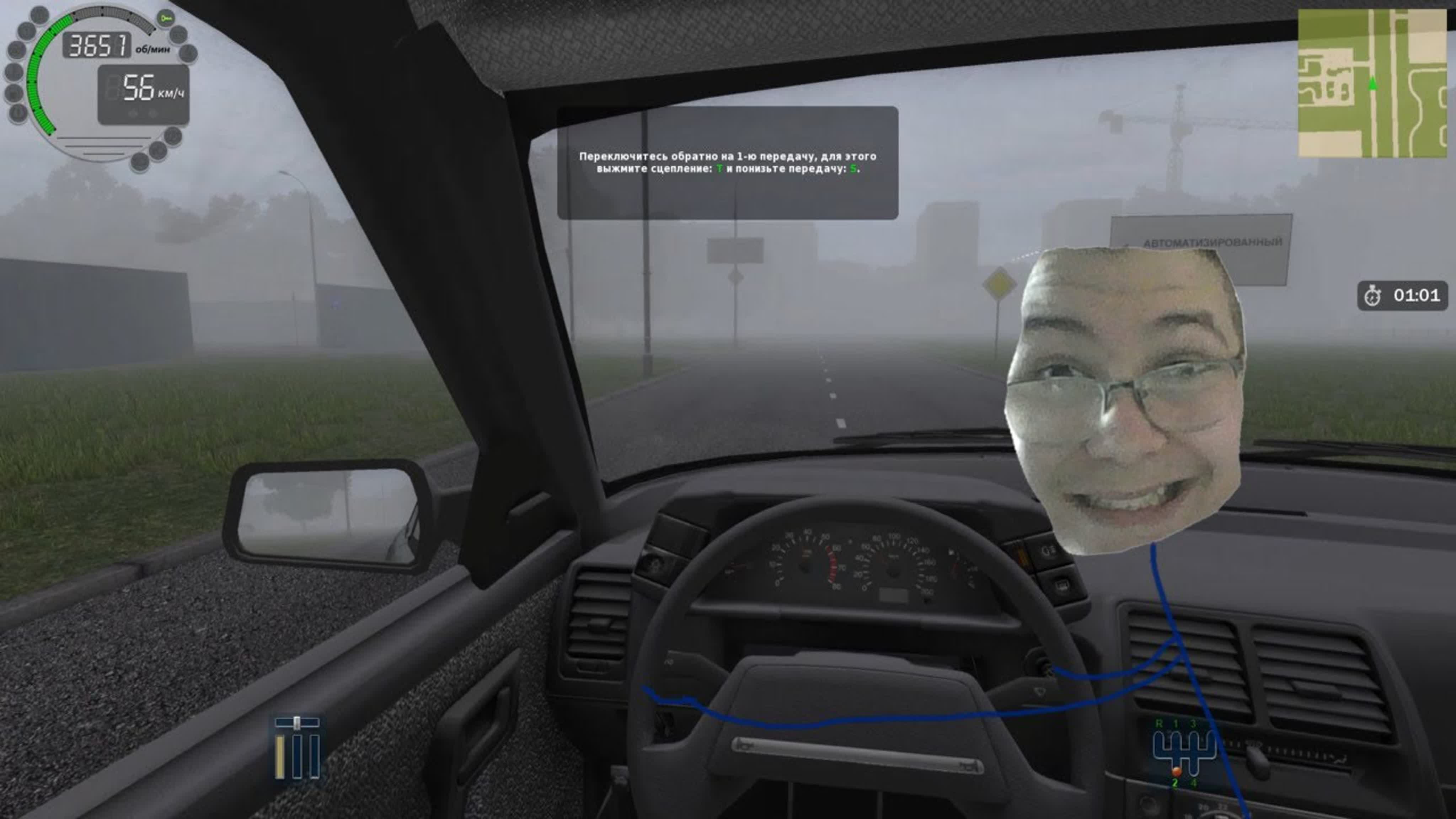 CITY CAR DRIVING
