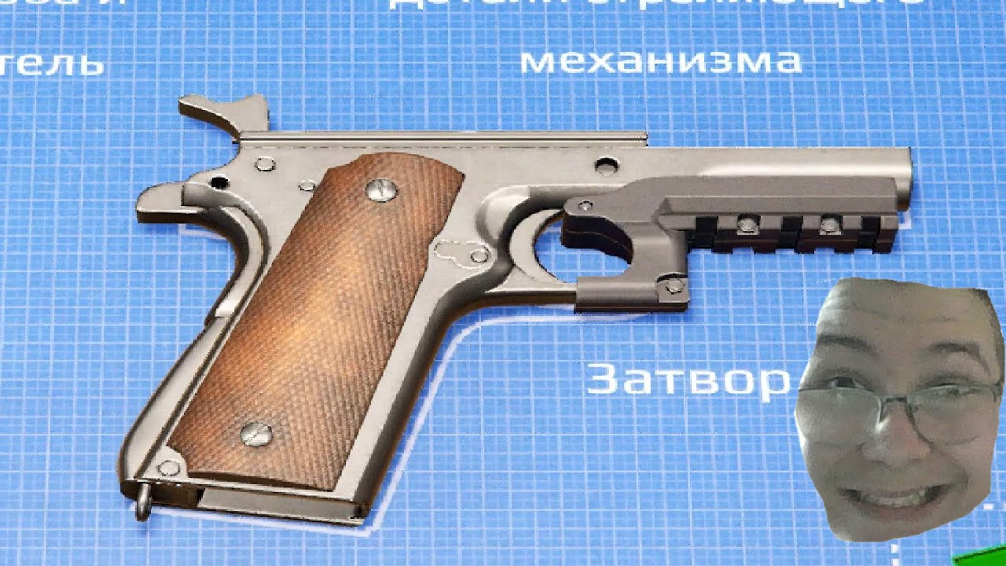 GUNSMITH SIMULATOR