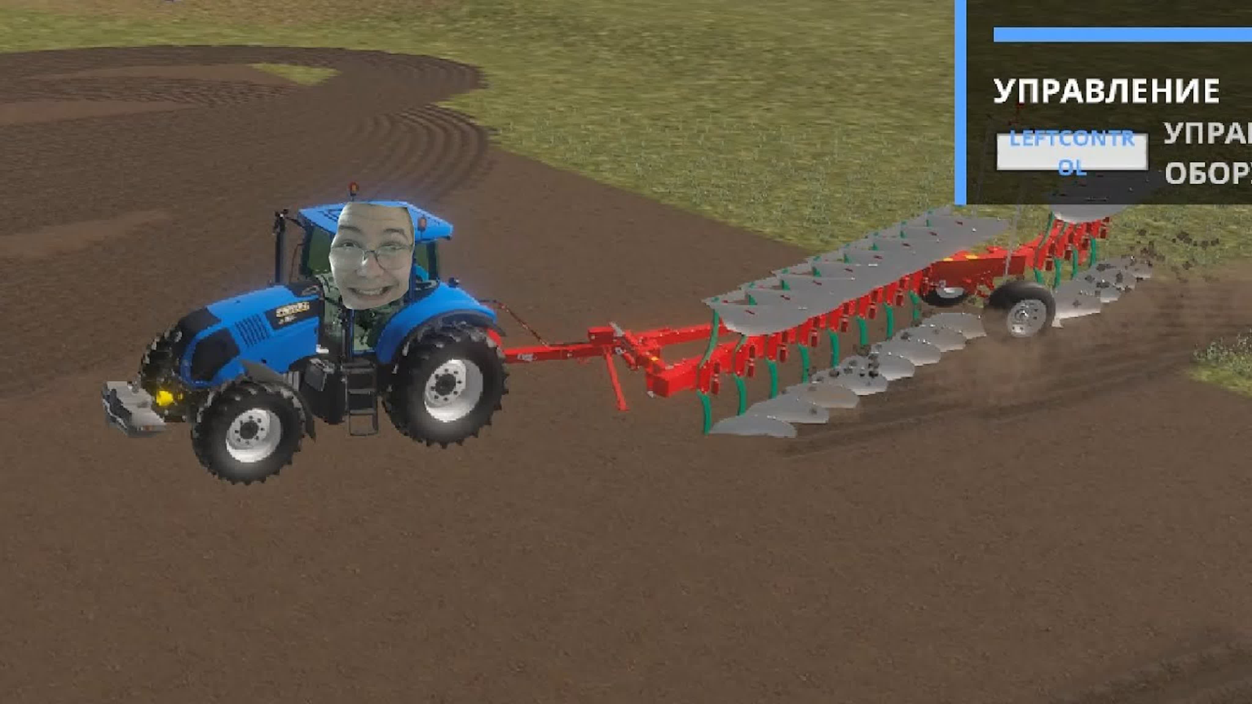 REAL FARM
