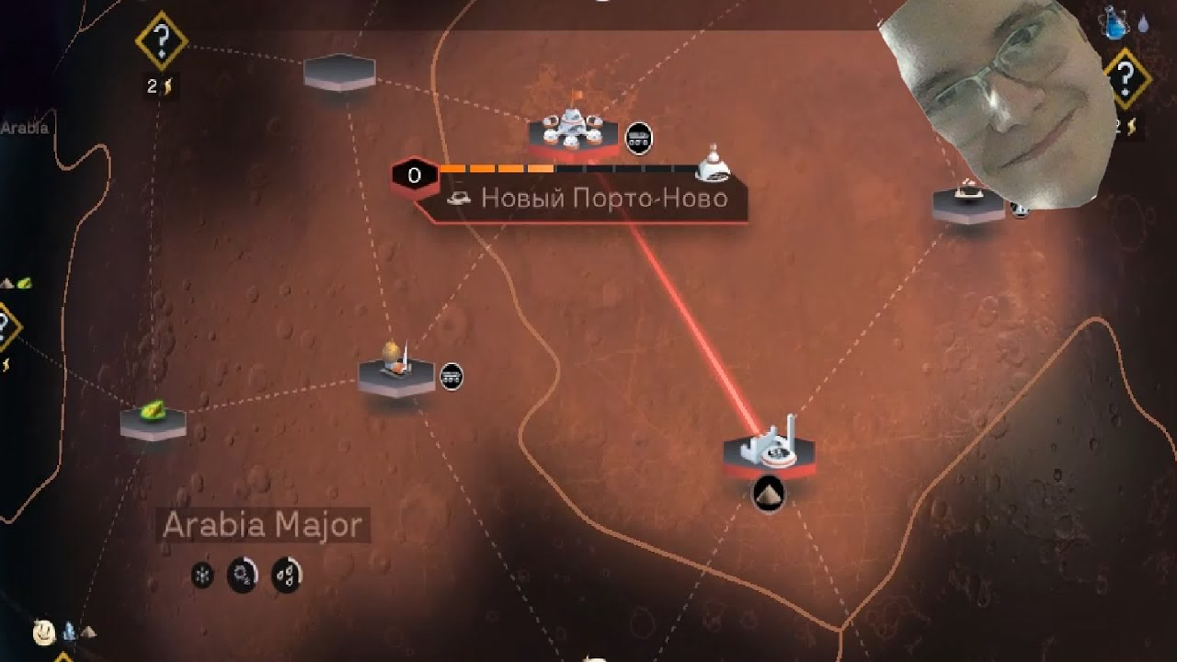 TERRAFORMERS