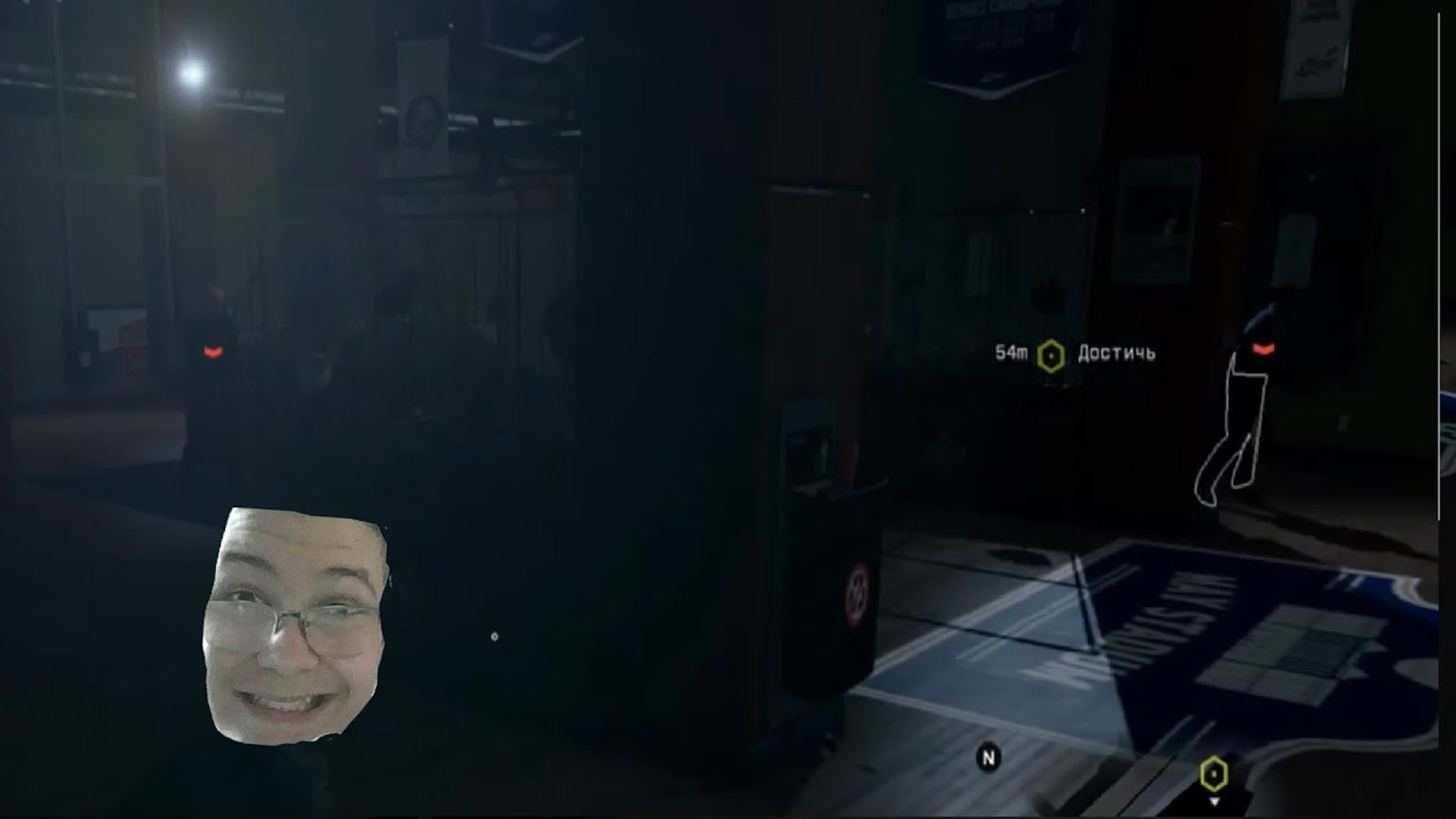 WATCH DOGS