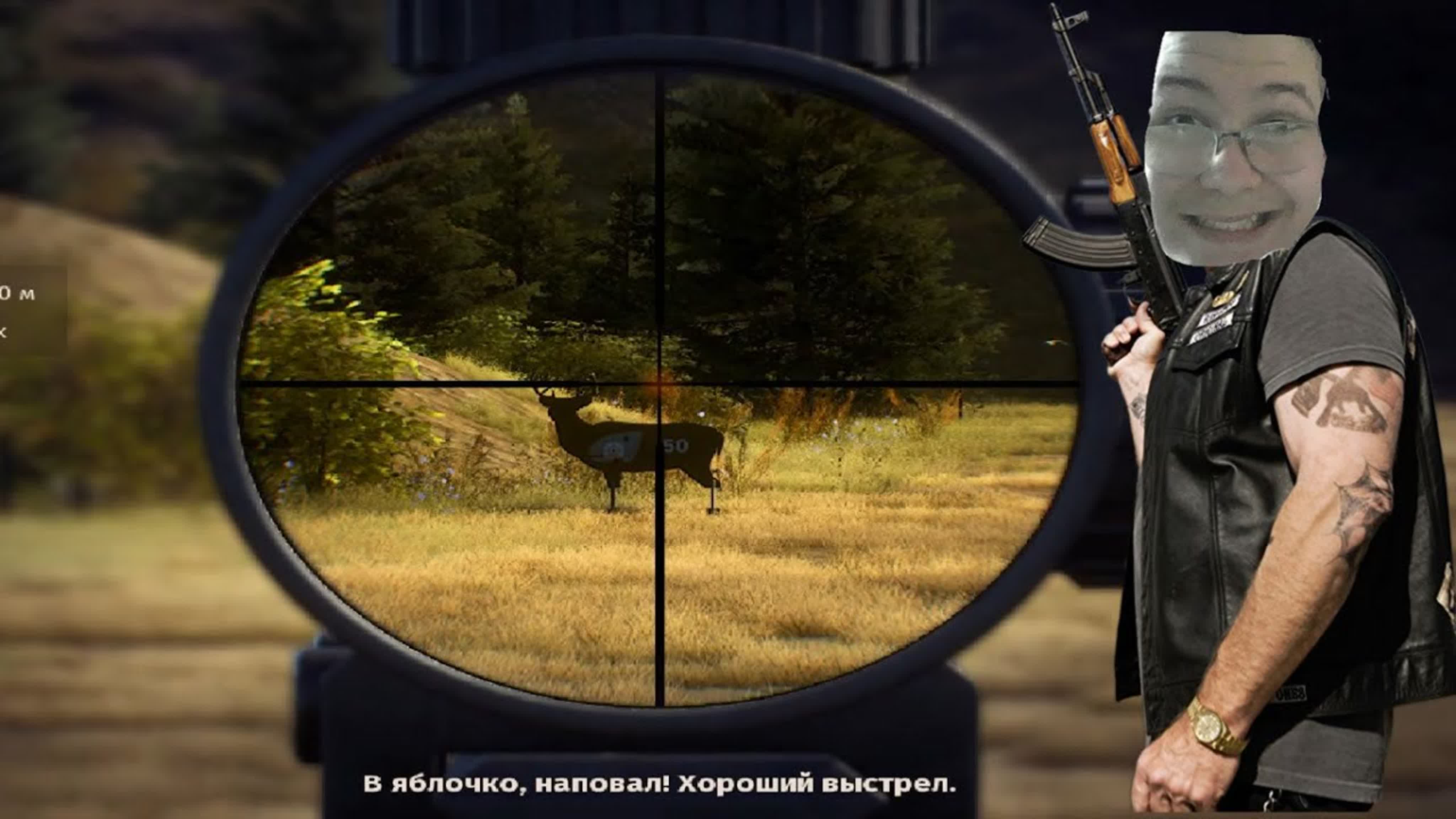 WAY OF THE HUNTER