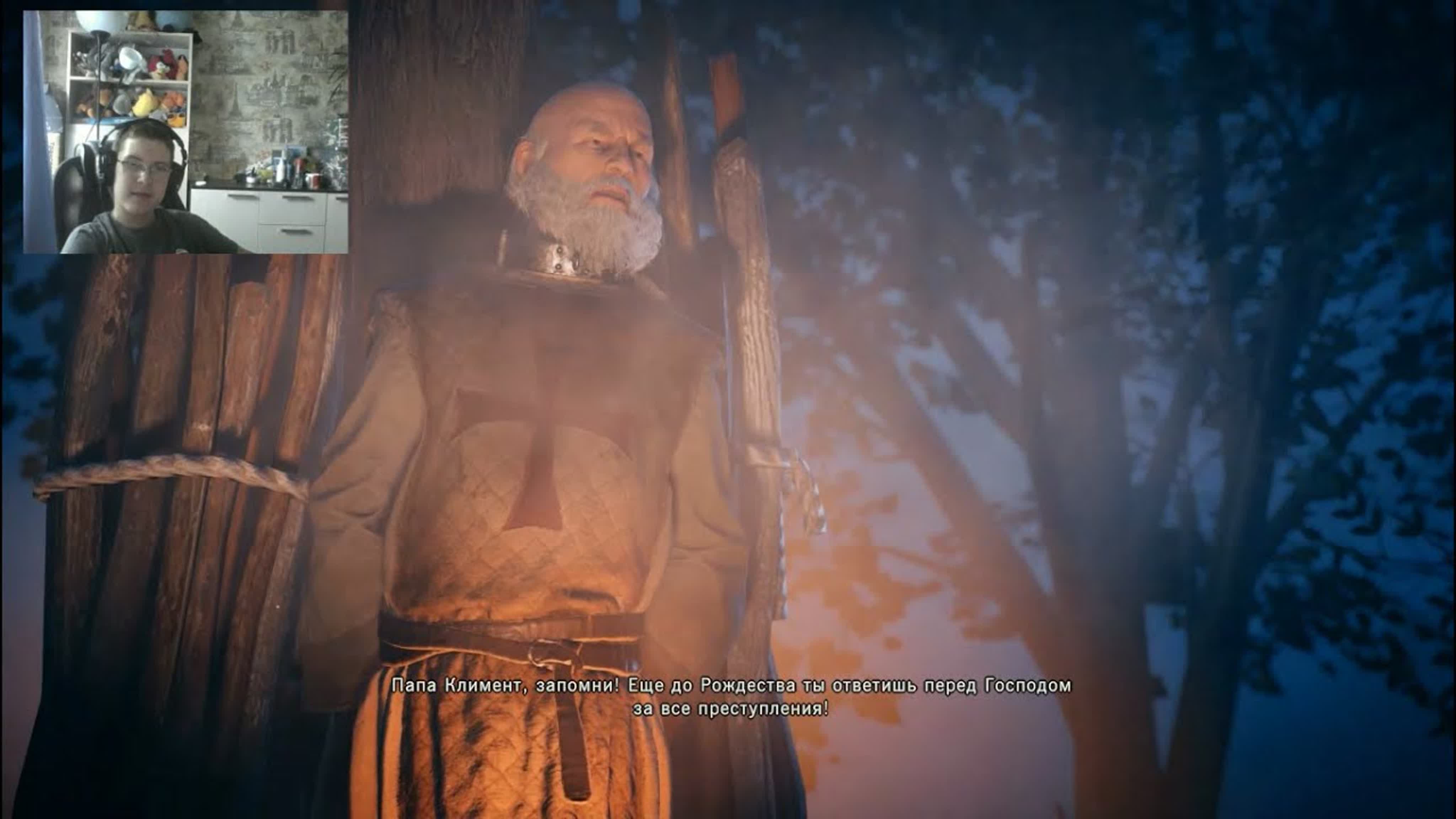 ASSASSIN S CREED UNITY