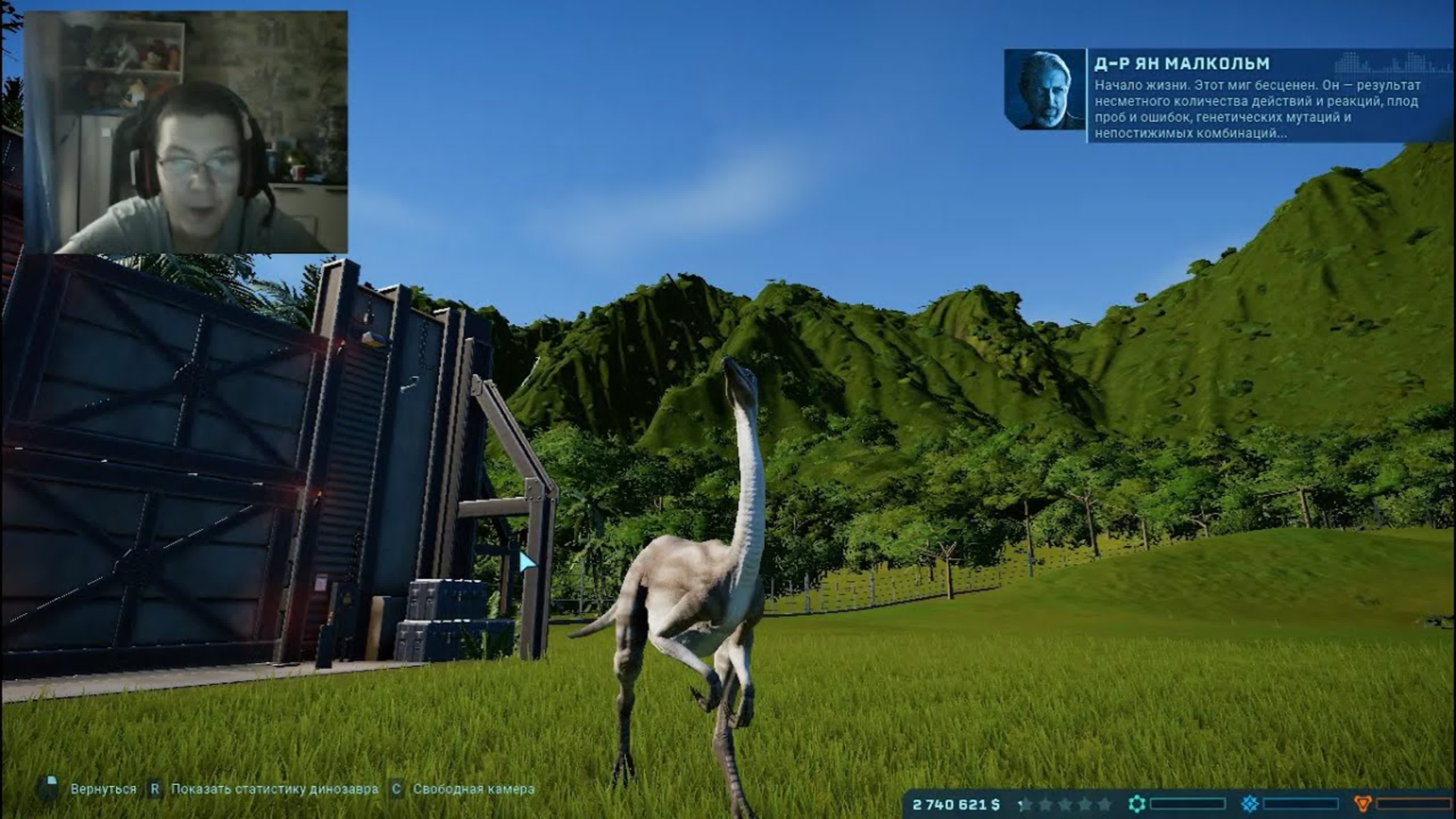 JURASSIC WORLD EVOLUTION