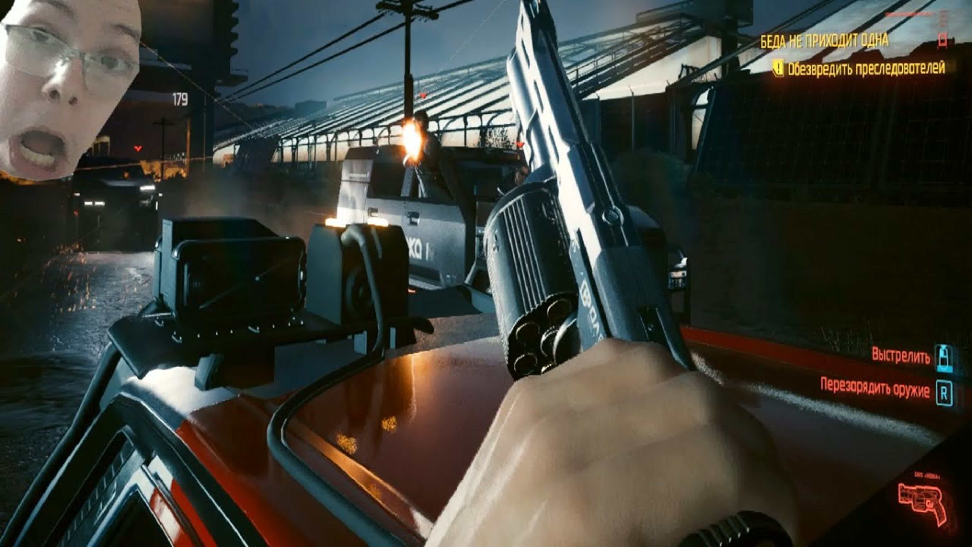 CYBERPUNK 2077