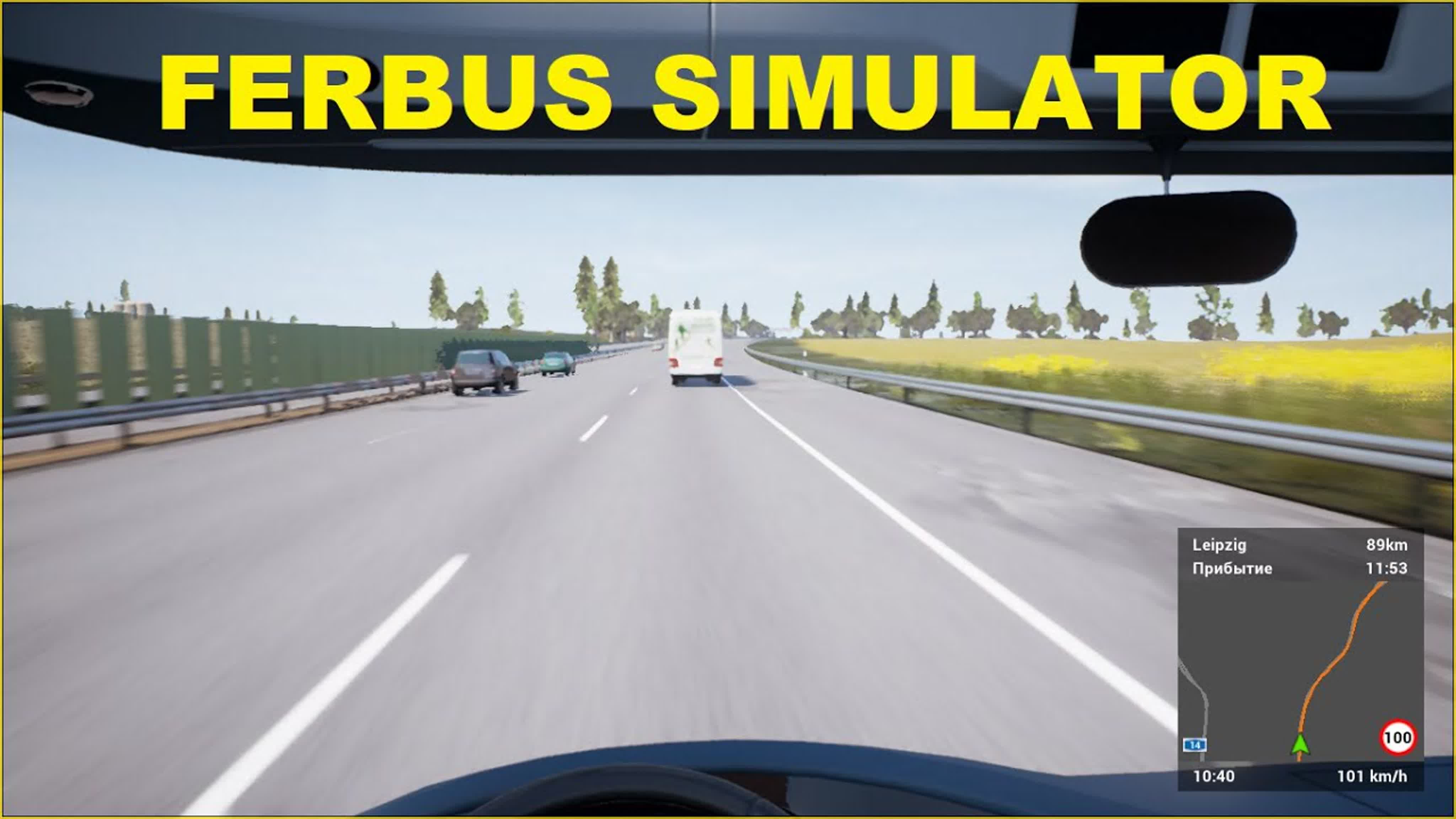 FERBUS SIMULATOR