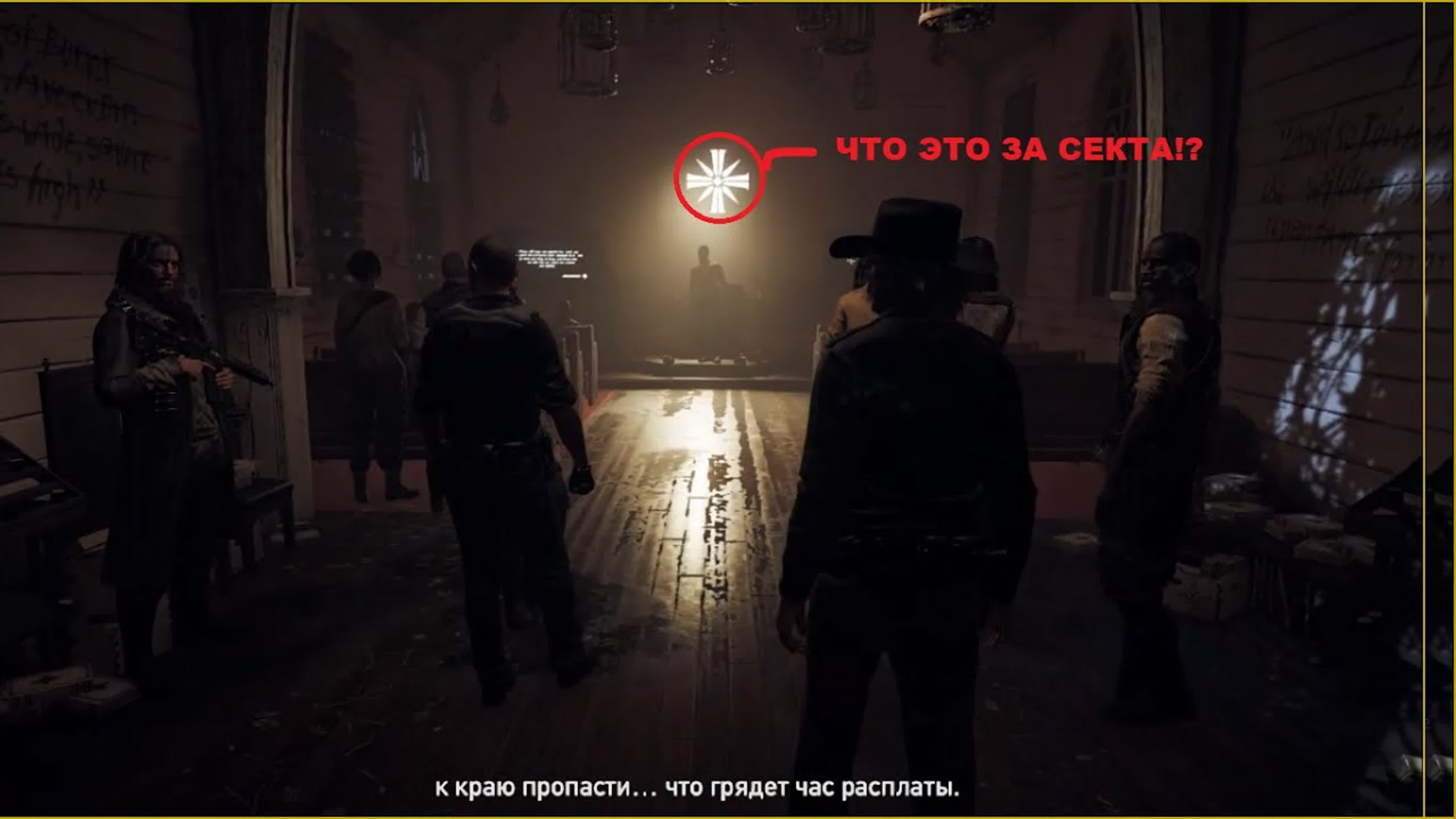 FAR CRY 5