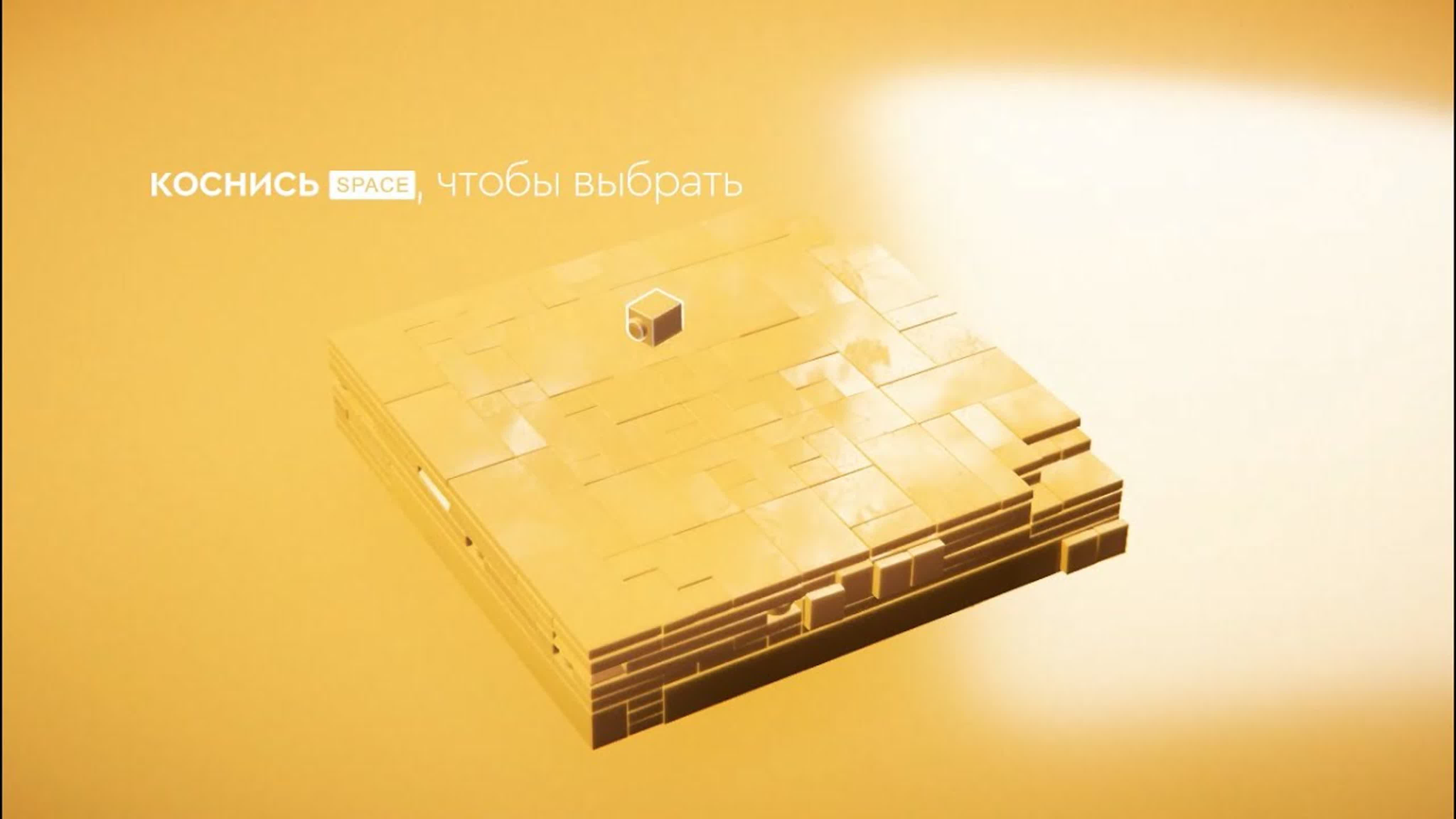 LEGO® Builder's Journey