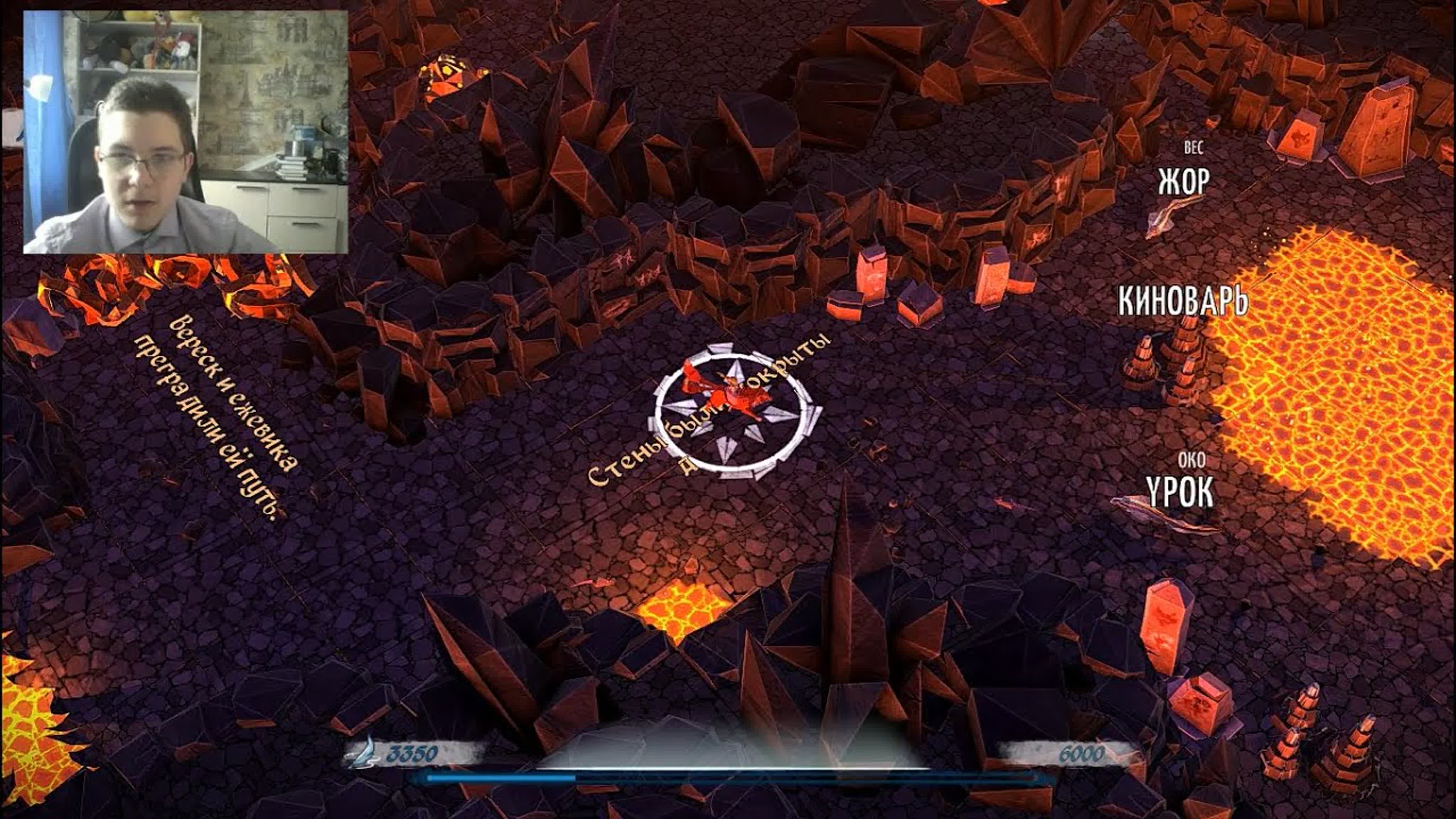 Epistory - Typing Chronicles