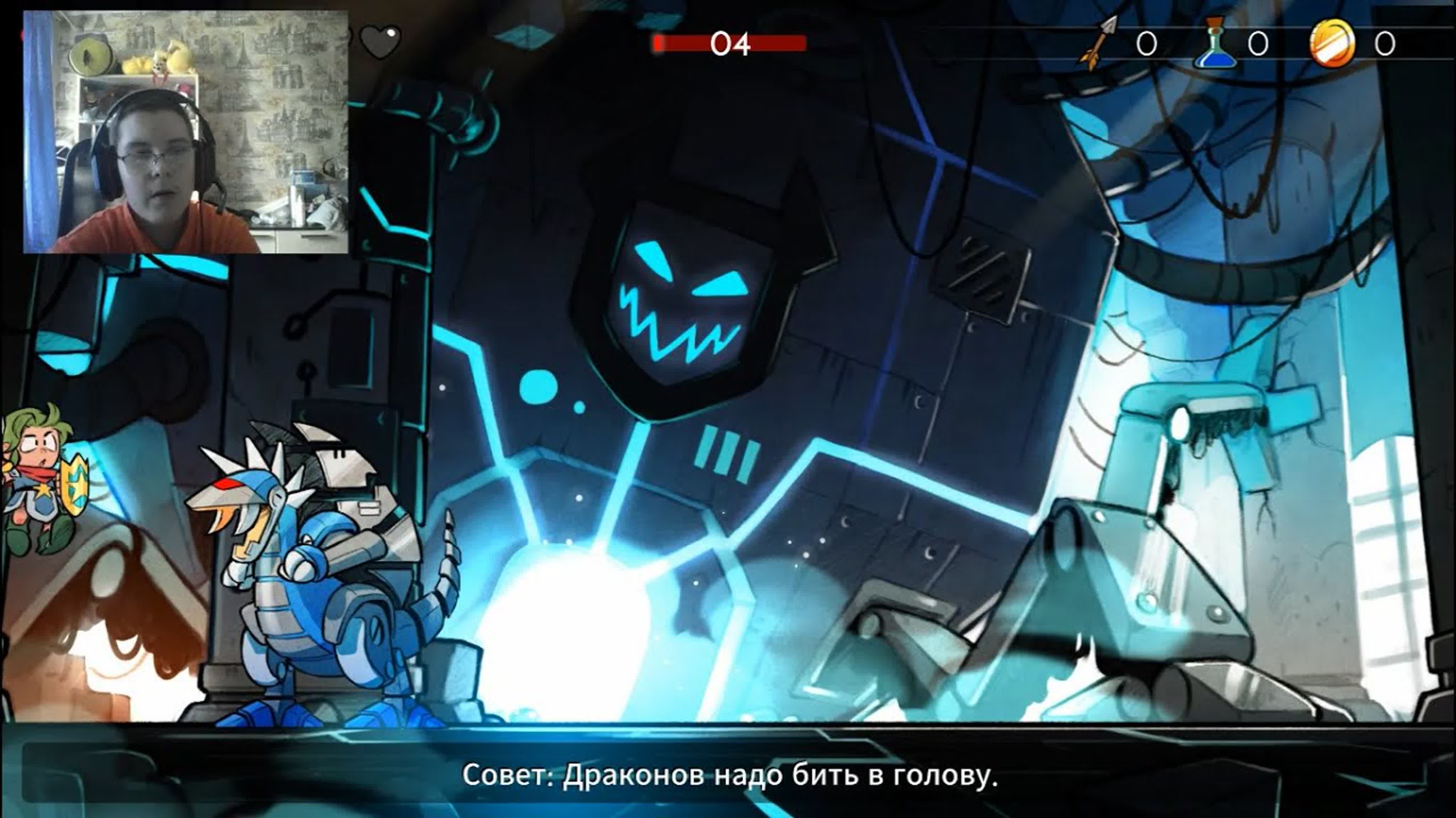 Wonder Boy: The Dragon's Trap