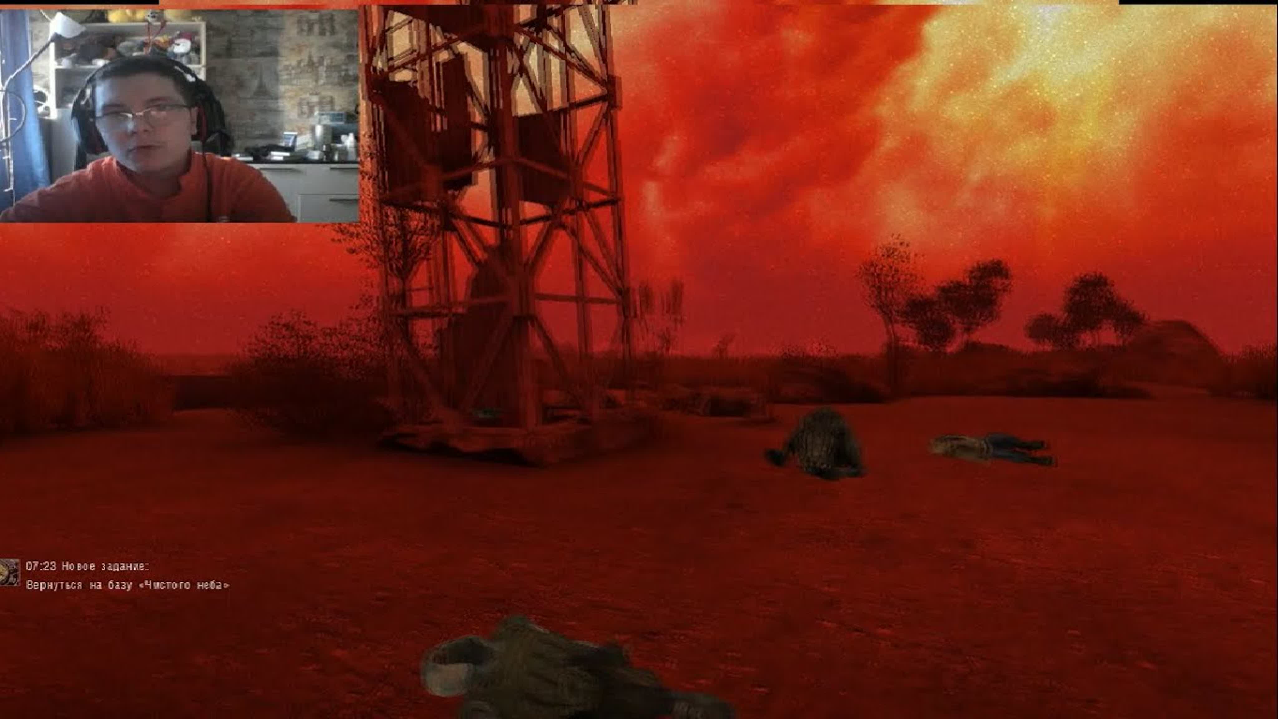 STALKER CLEAR SKY