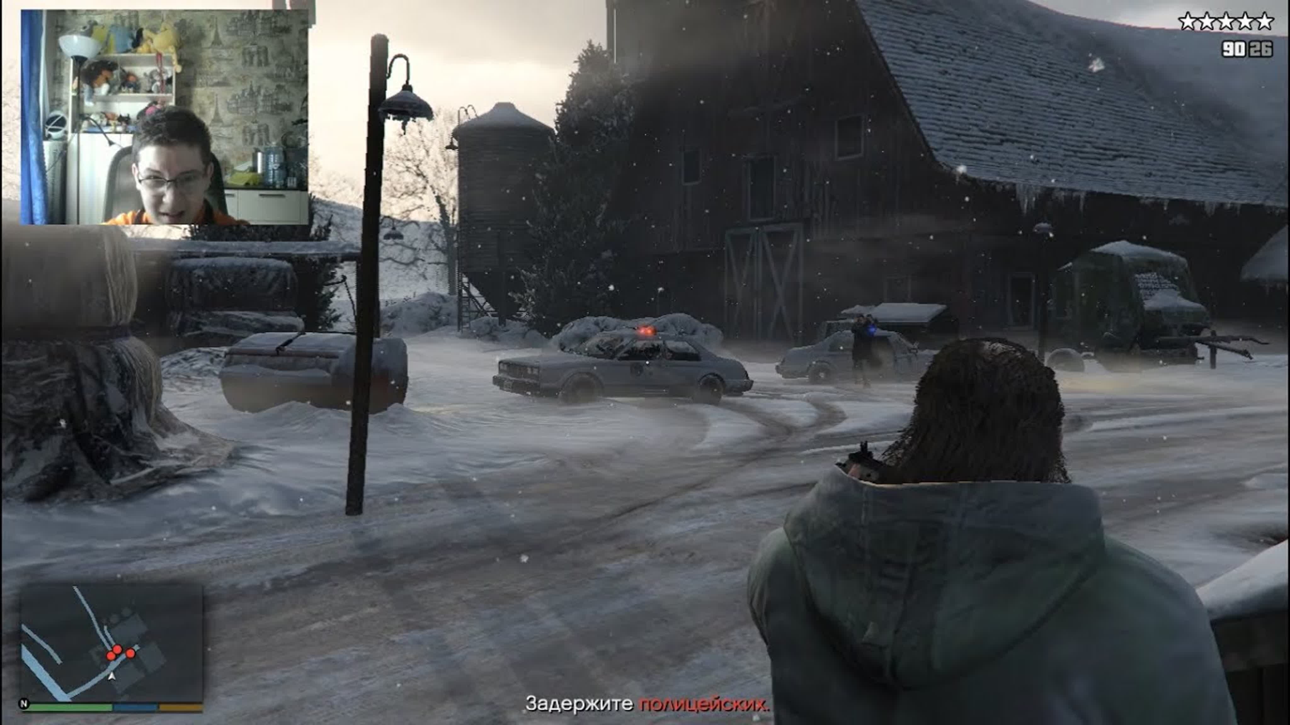 GTA 5