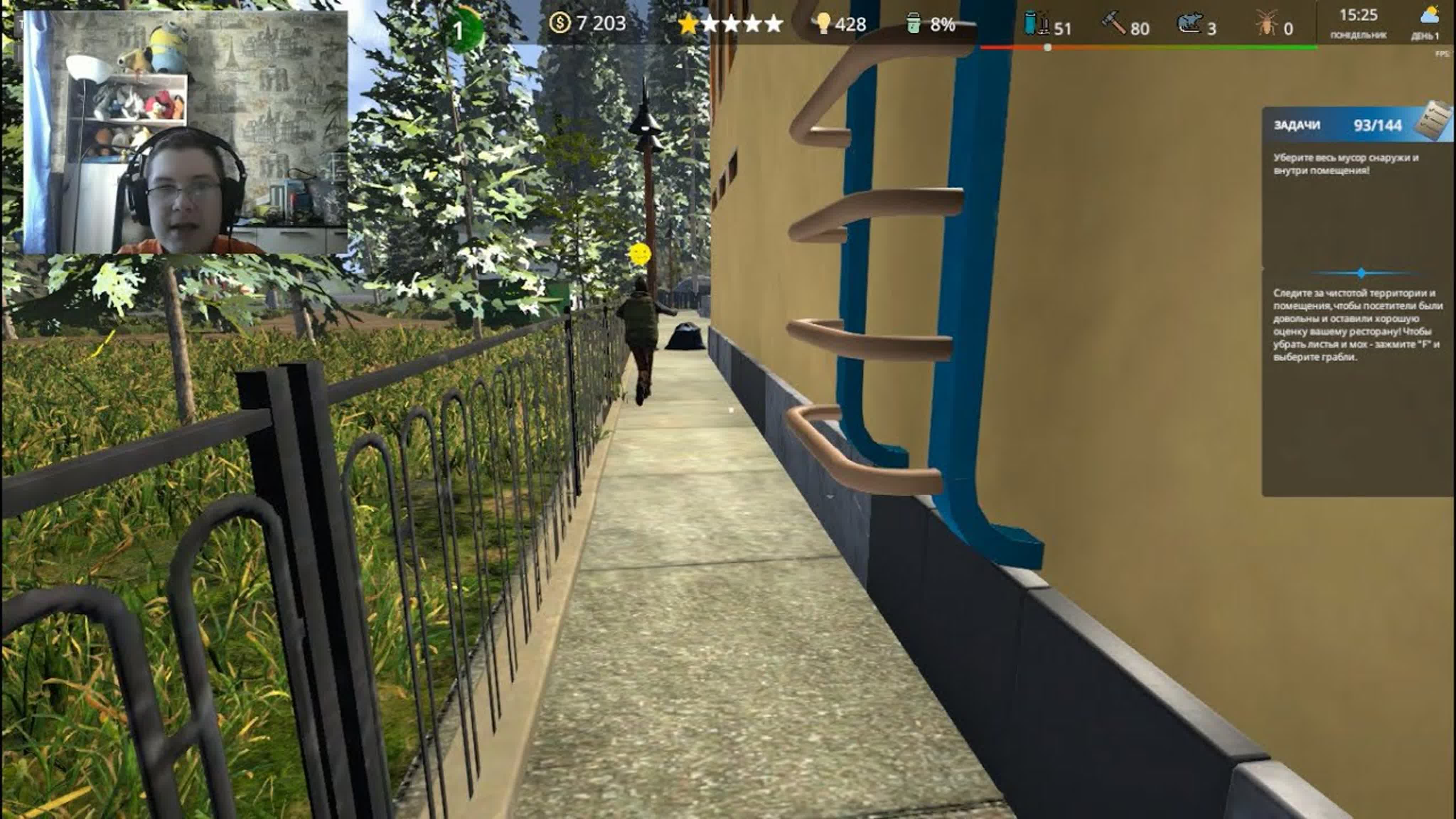 CAFE OWNER SIMULATOR