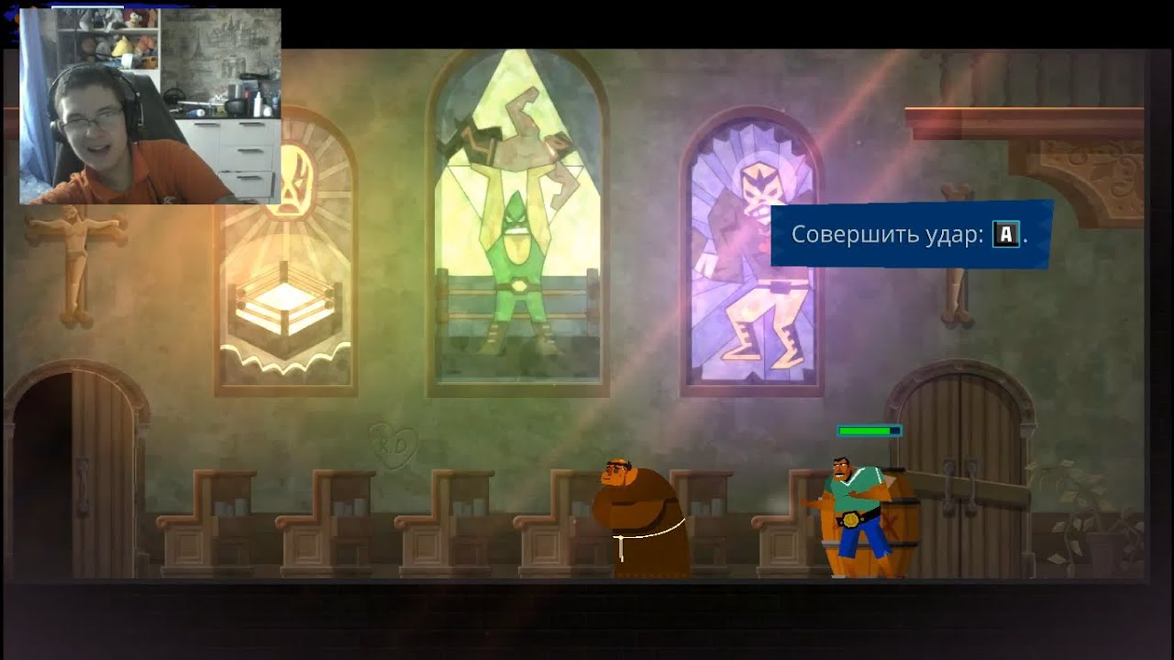 GUACAMELEE 2