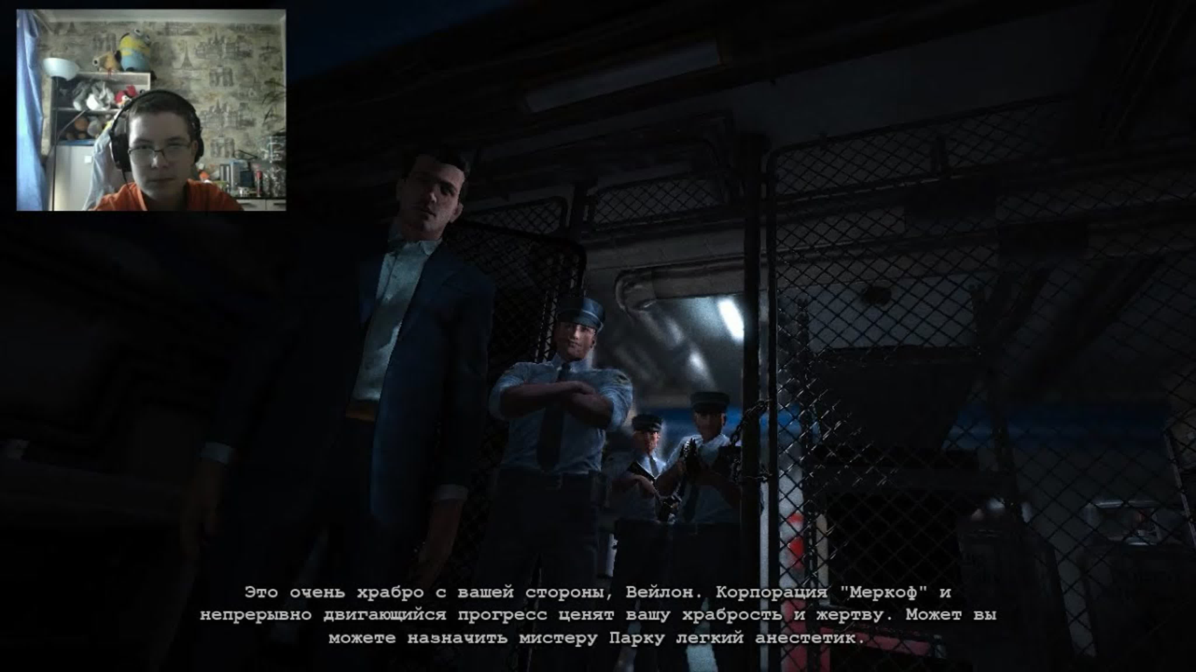 OUTLAST WHISTLEBLOWER