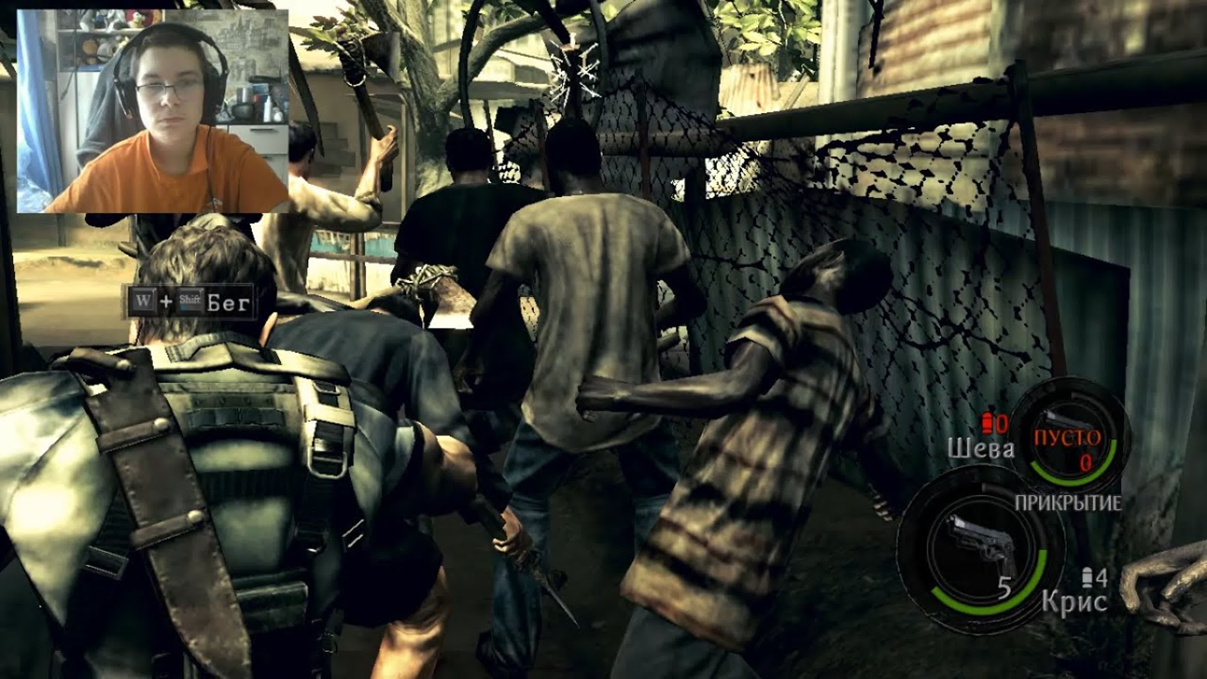 RESIDENT EVIL 5