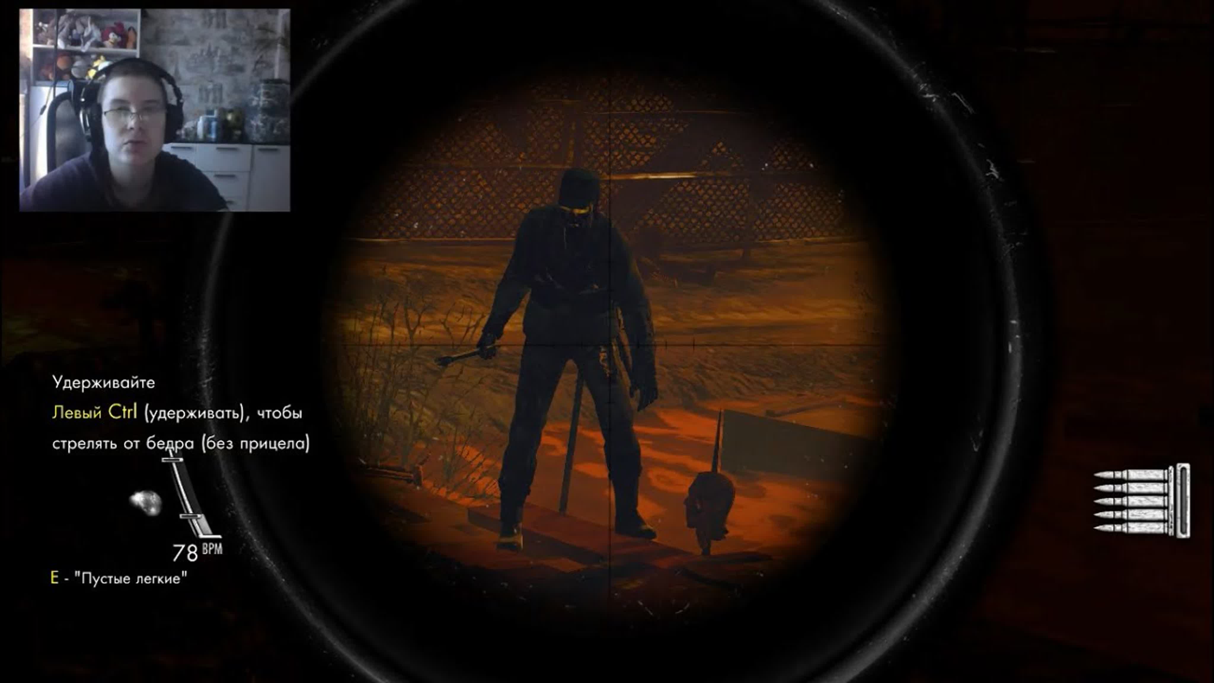 SNIPER ELITE NAZI ZOMBIE 2