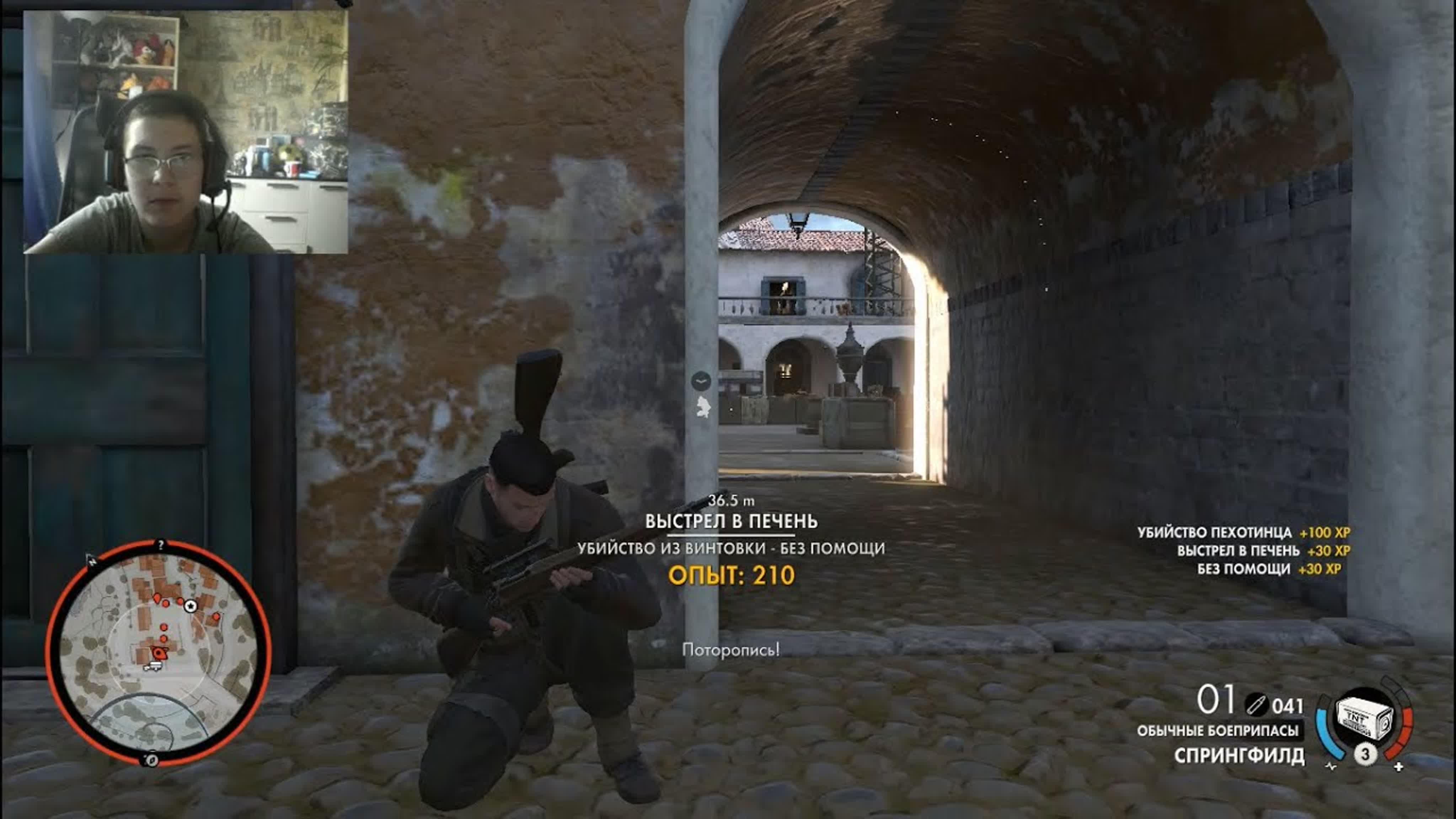 SNIPER ELITE 4