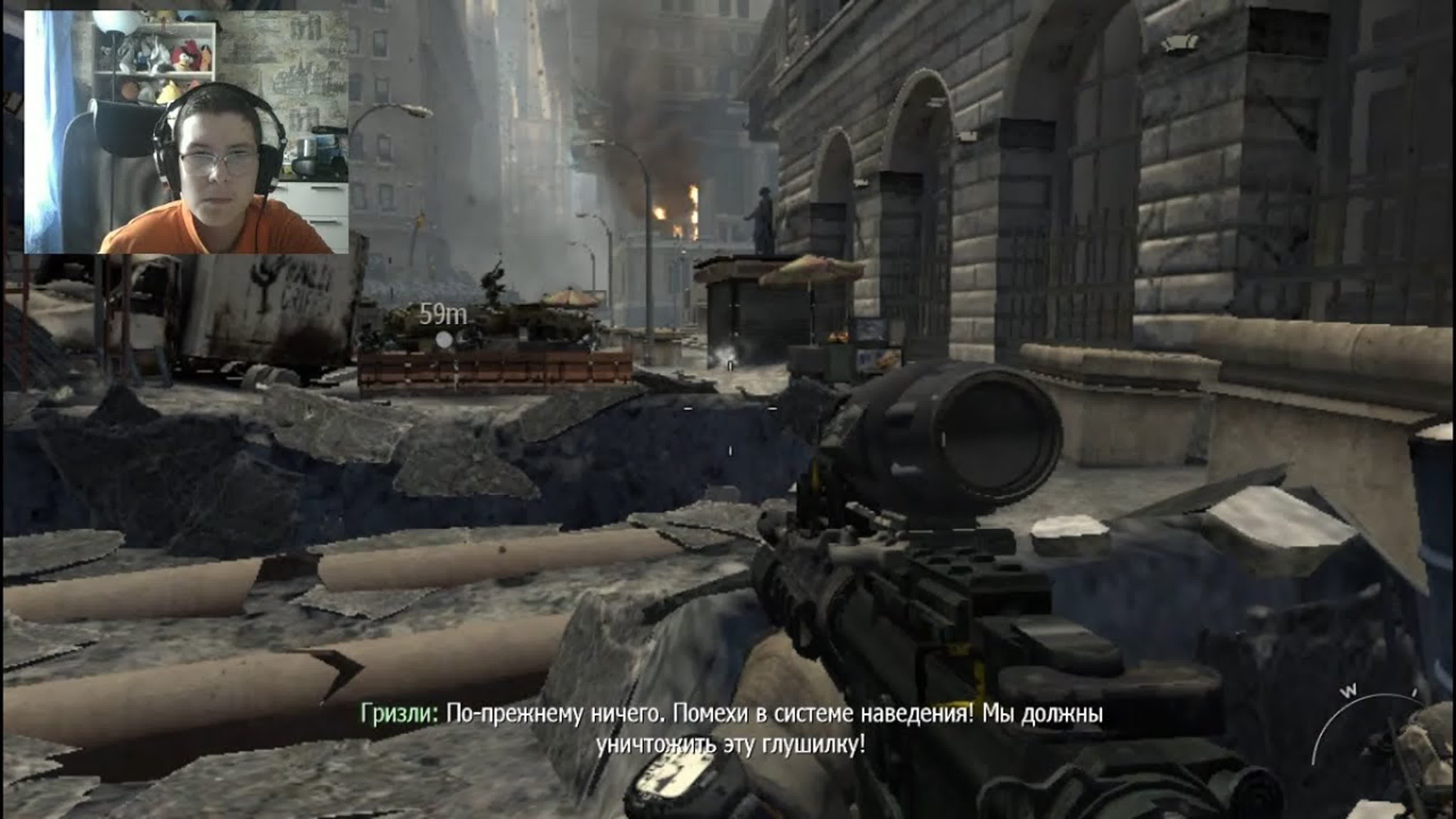 MODERN WARFARE 3