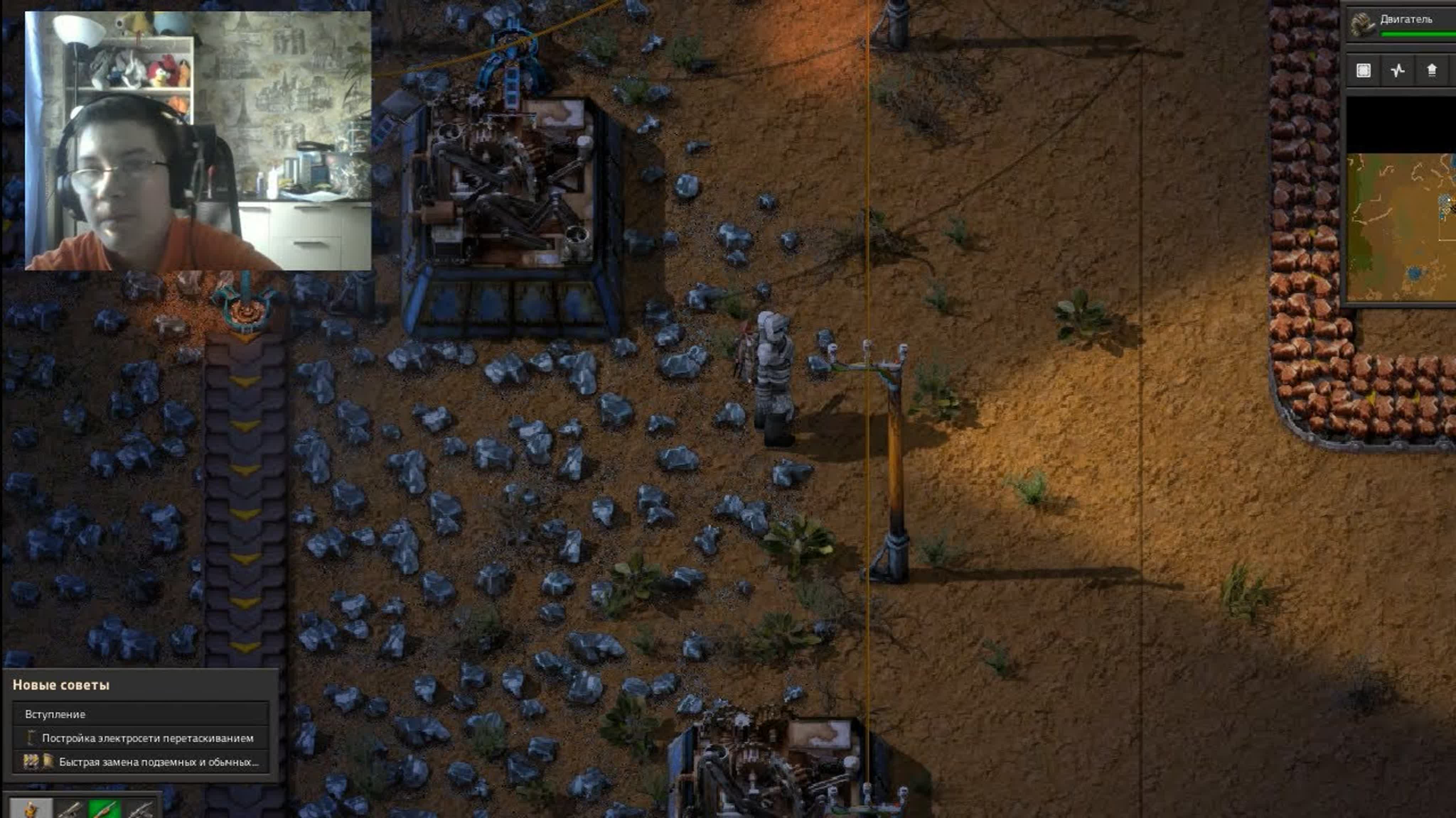 FACTORIO