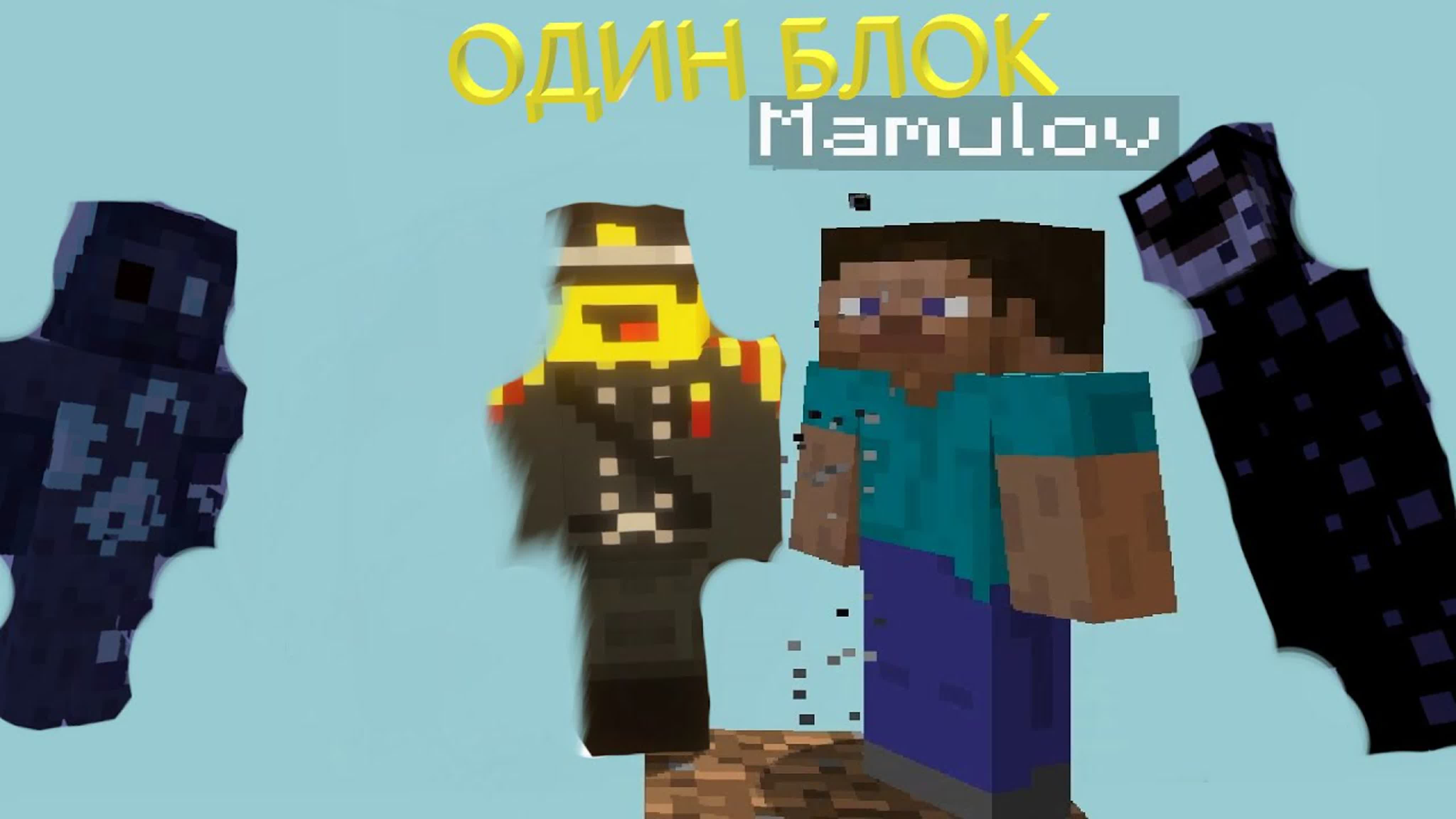 MINECRAFT