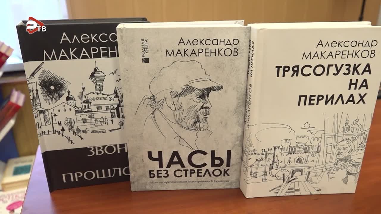 Новости Раменского ТВ от 30.10.2023