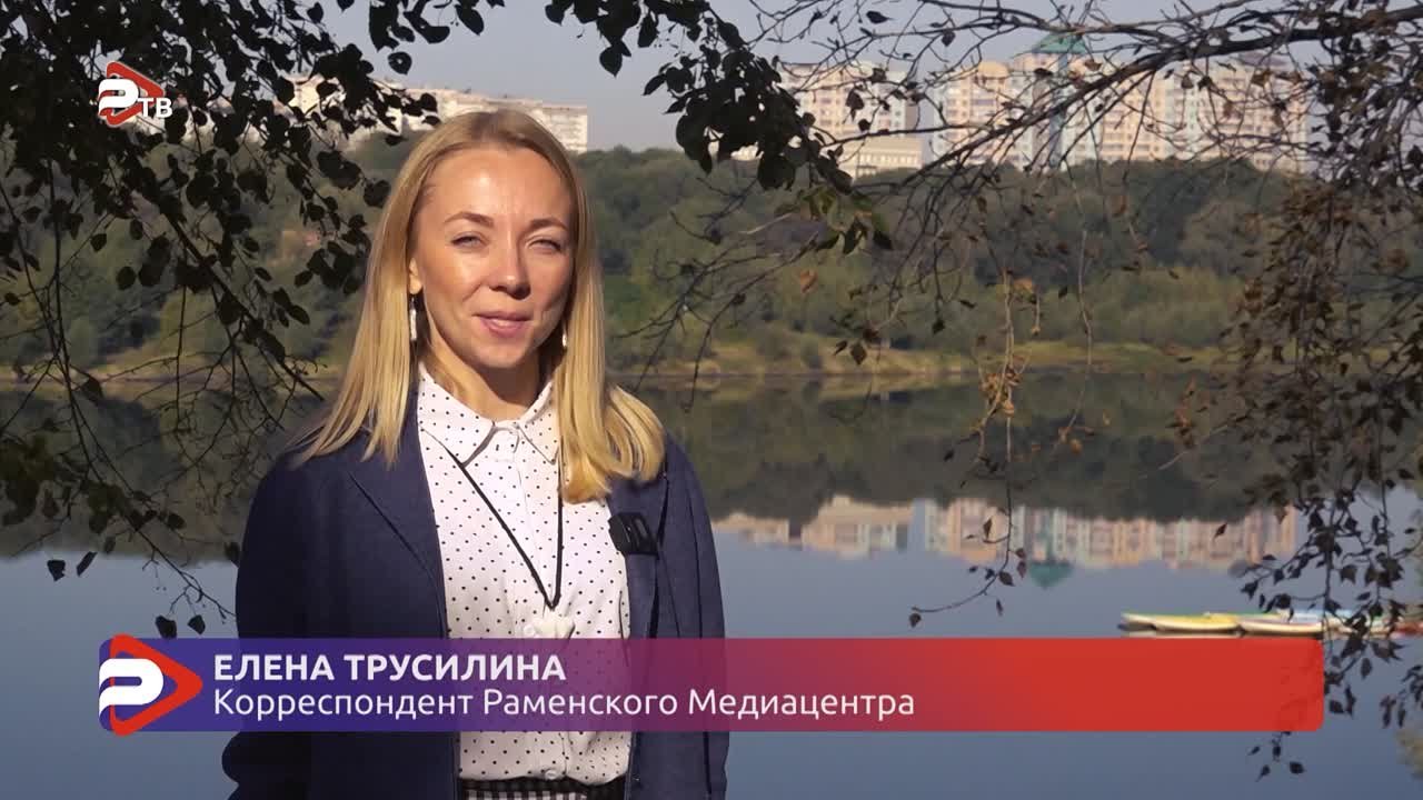 Новости Раменского ТВ от 14.09.2023