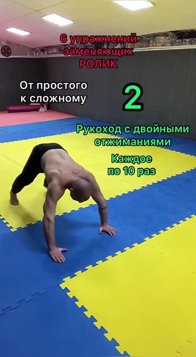 Артём Sambo