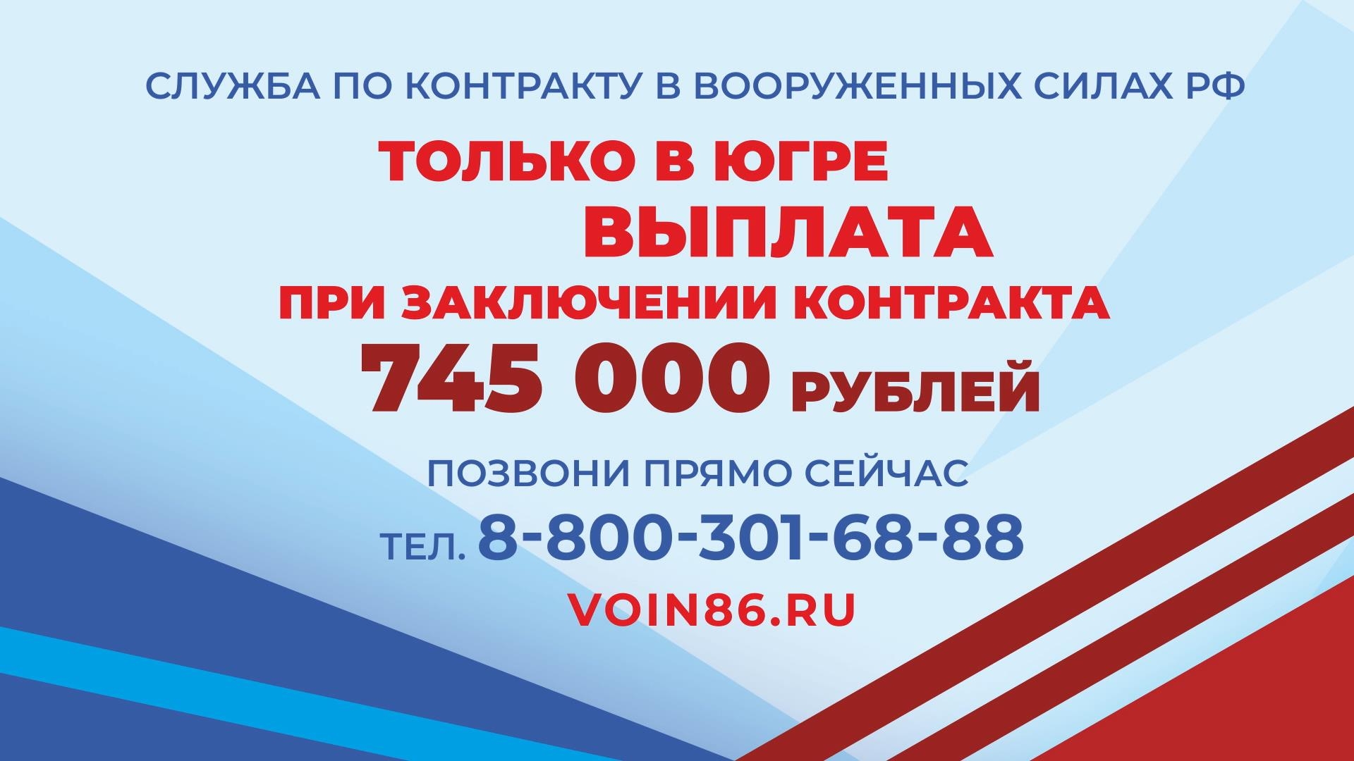 Ролики