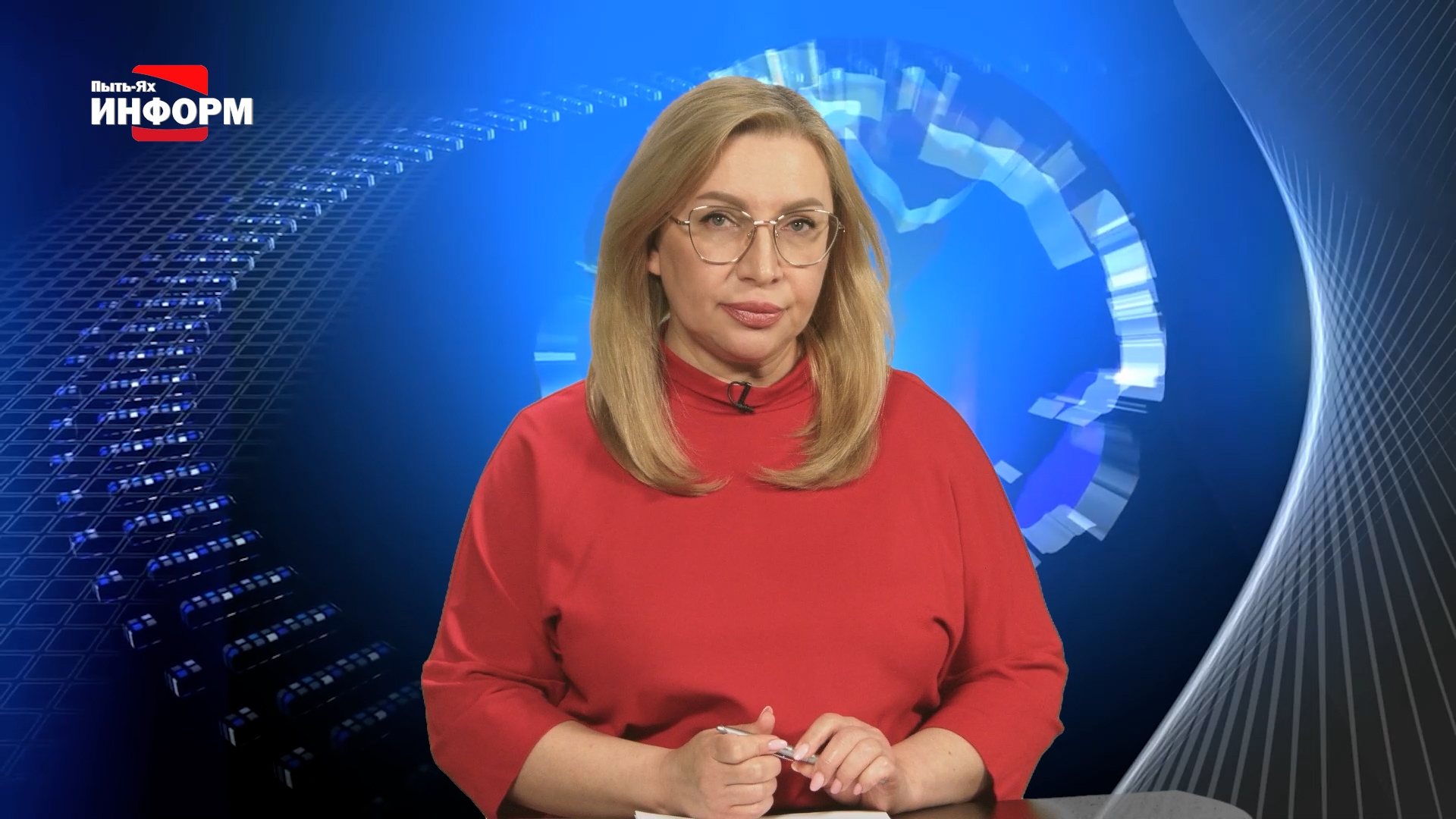 Новости