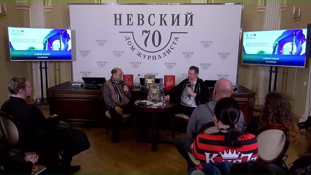 Интервью