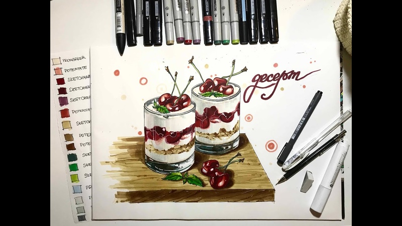 УРОКИ