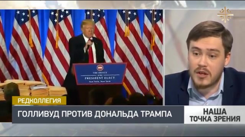 Изобличение лжи ГОСДЕПА !