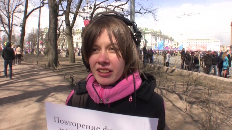 Слава РФ