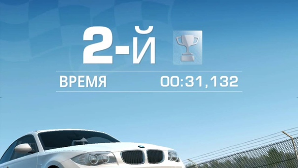 Прохождение real racing 3