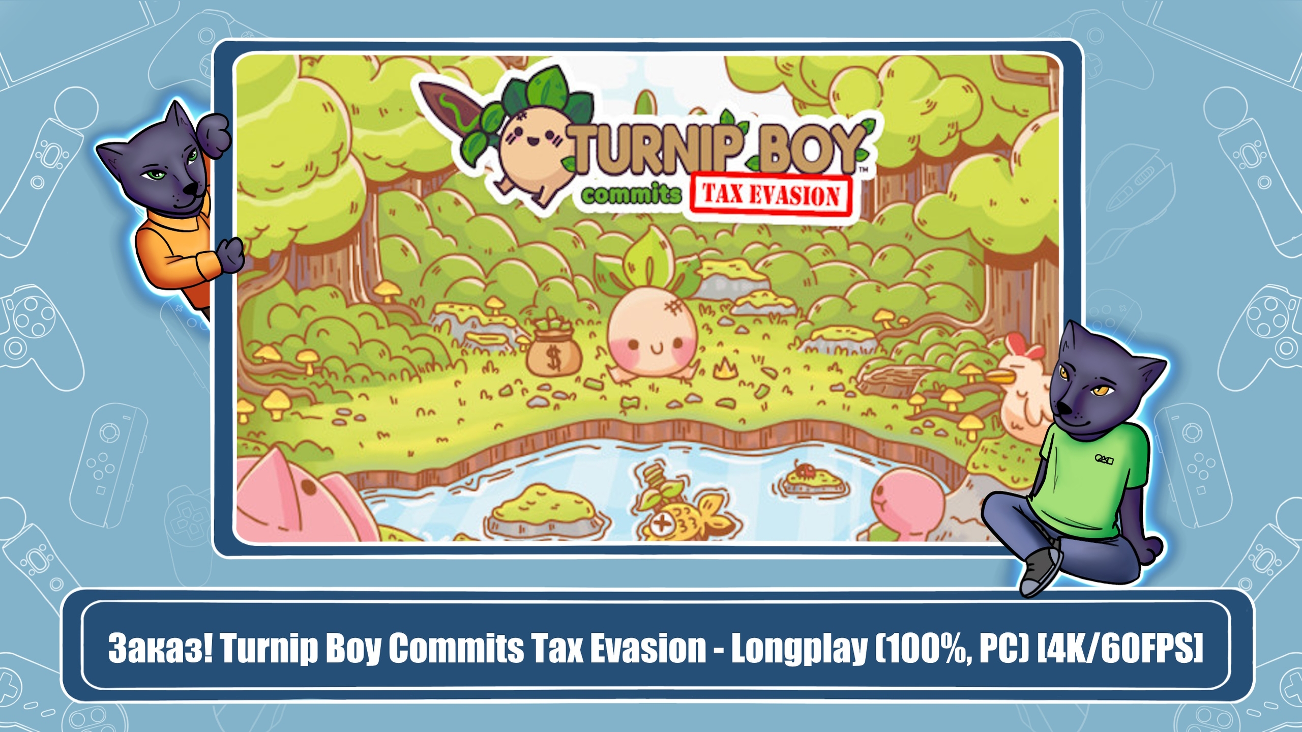 Turnip Boy Commits Tax Evasion (100%)