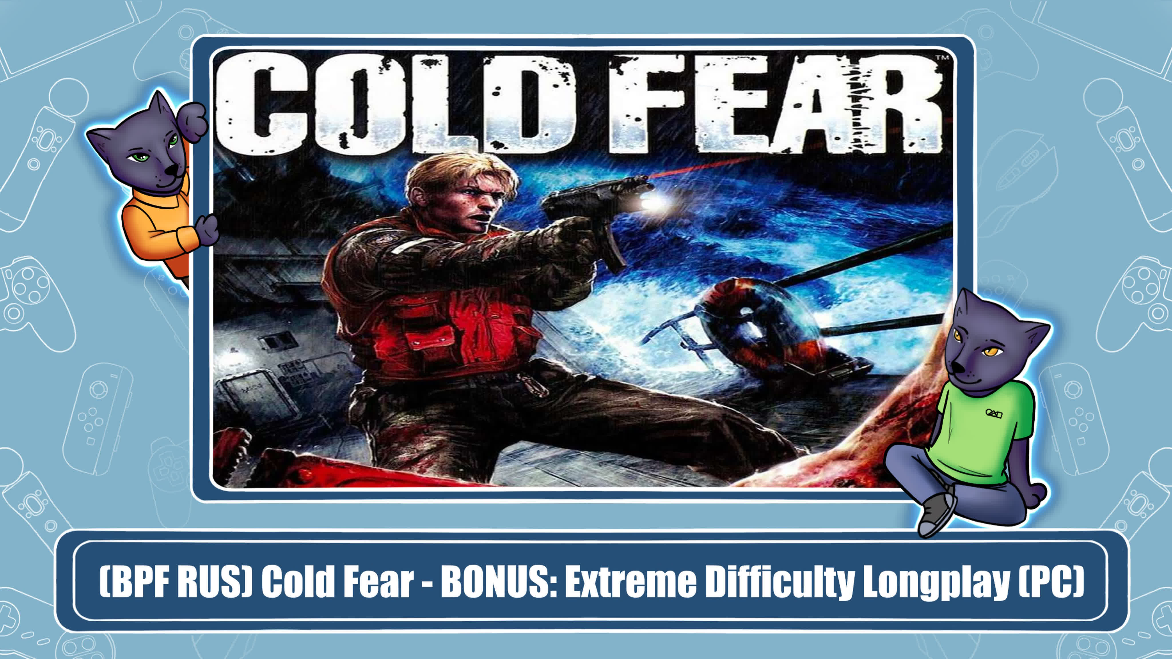 Cold Fear (100%)