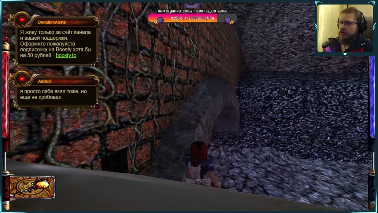 American McGee's Alice (100%)