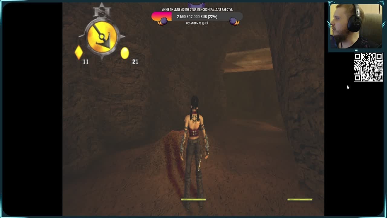 Primal (100%)