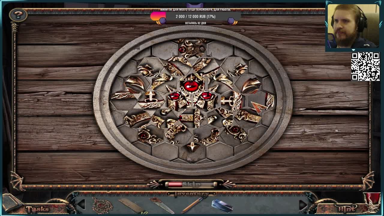 Shades of Death: Royal Blood (100%)