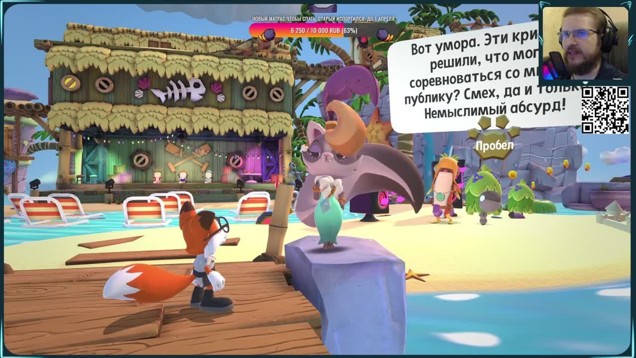 Super Lucky's Tale (100%)
