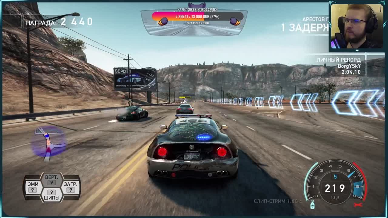 Need for Speed: Hot Pursuit (100%)