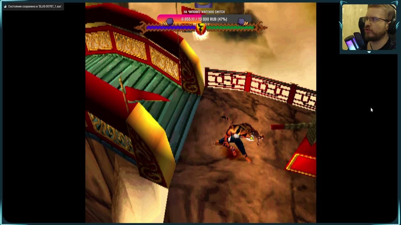 T'ai Fu: Wrath of the Tiger (100%)