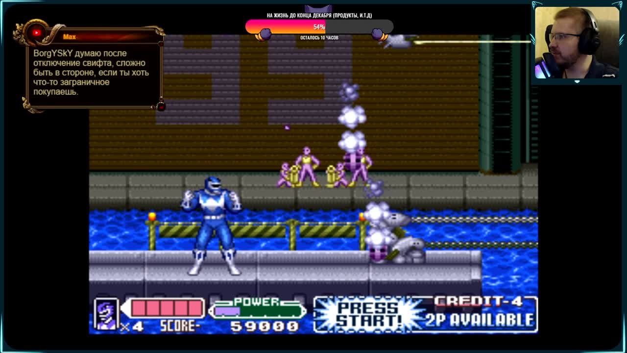 Mighty Morphin Power Rangers: The Movie (100%)