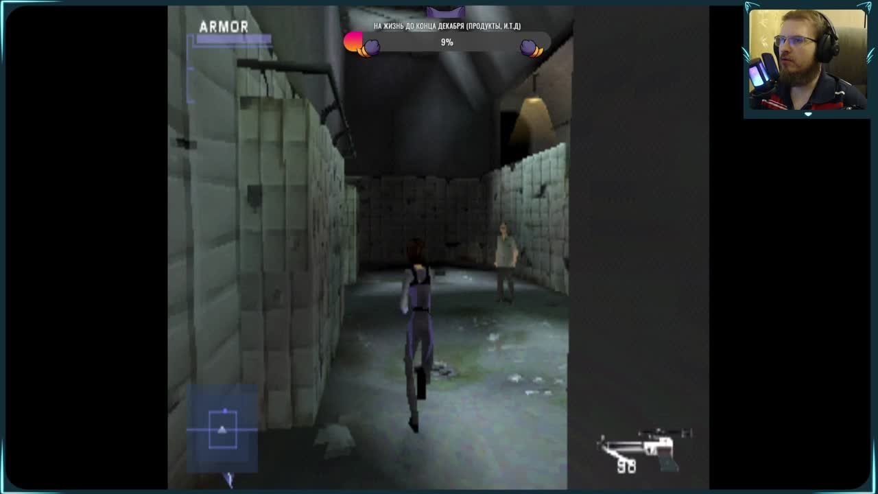 Syphon Filter 2 (100%)