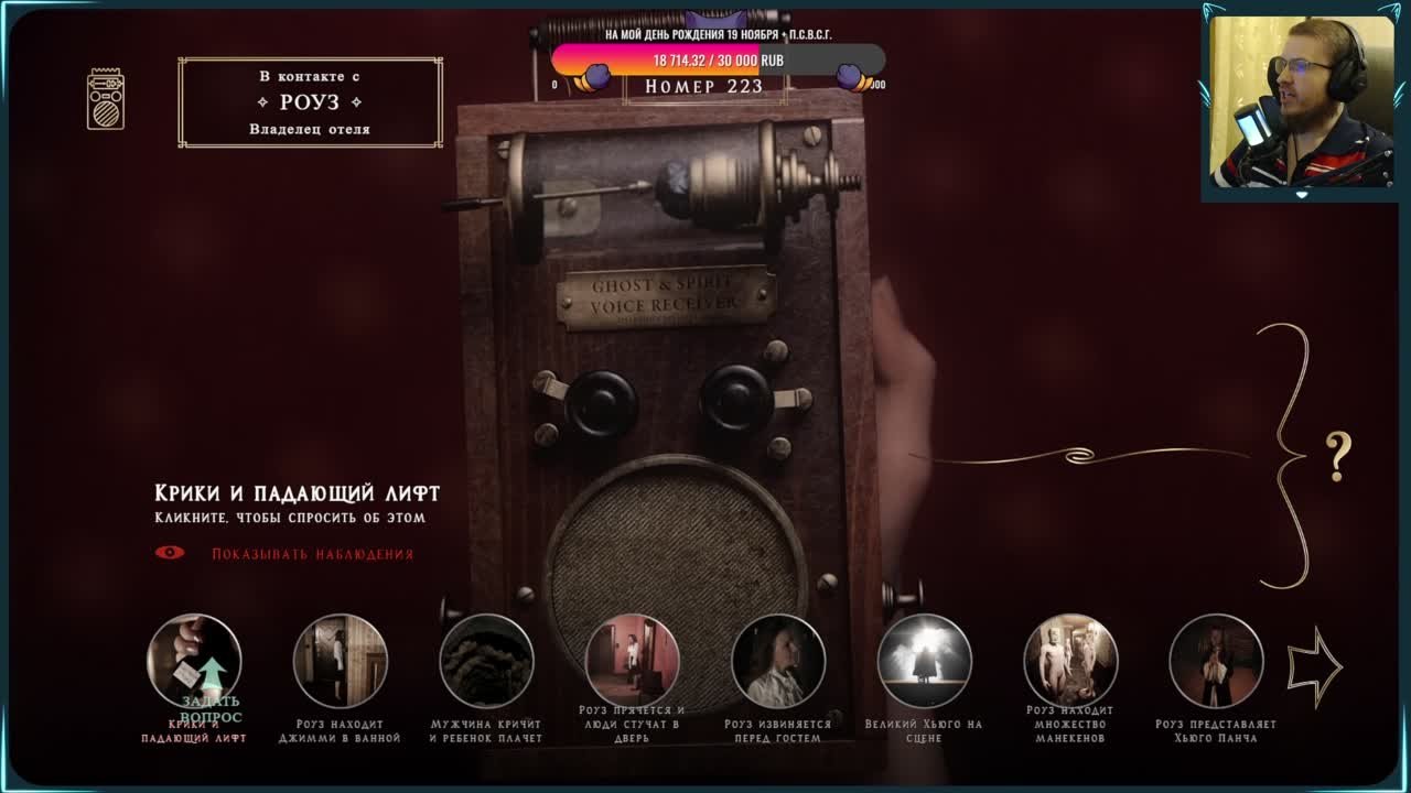 At Dead Of Night (100%)