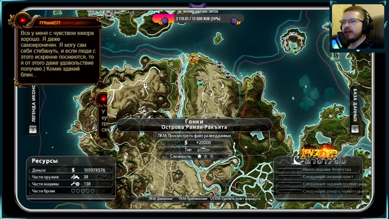 Just Cause 2 (100%)